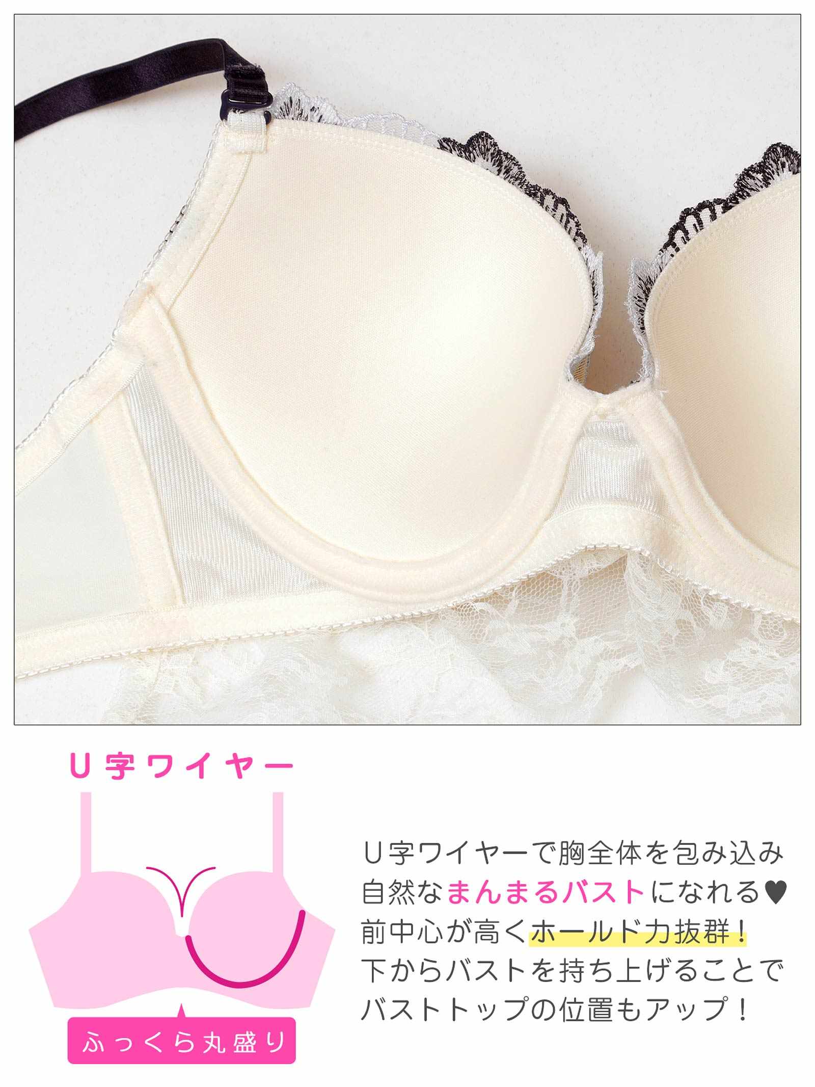 12/1新作!ブルームレースフリルブラジャー&フルバックショーツ