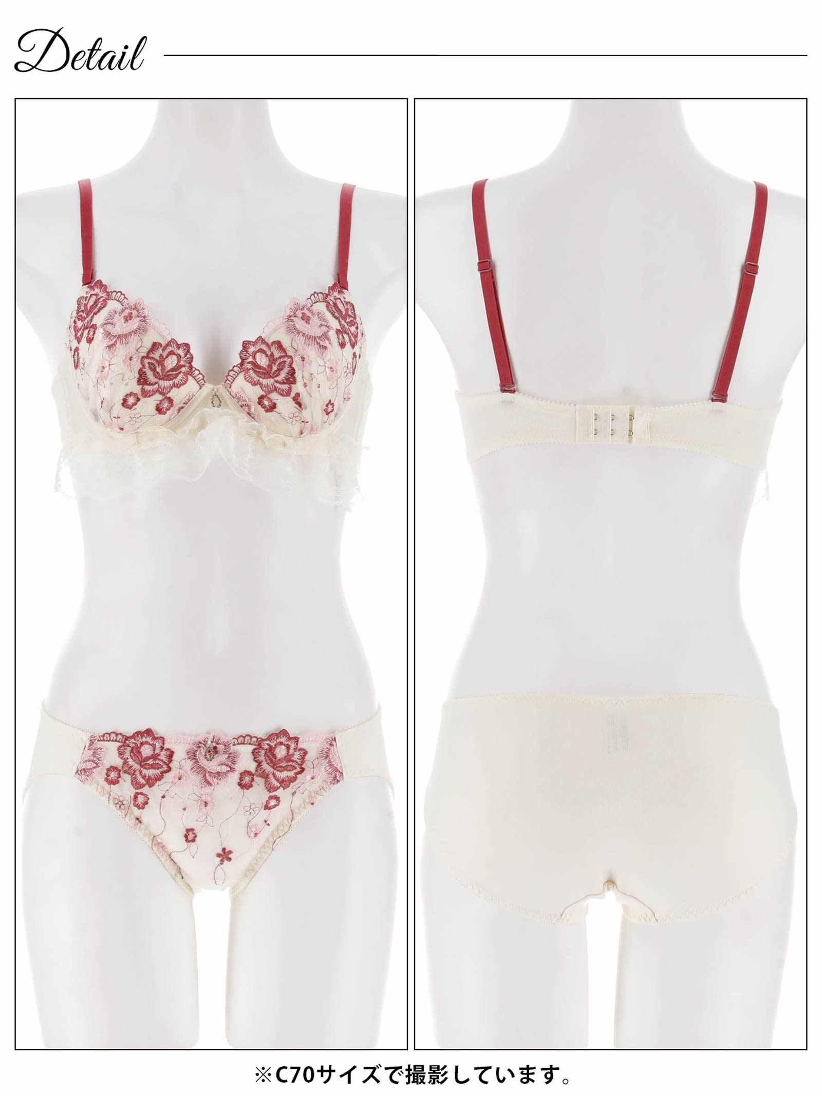 12/1新作!ブルームレースフリルブラジャー&フルバックショーツ