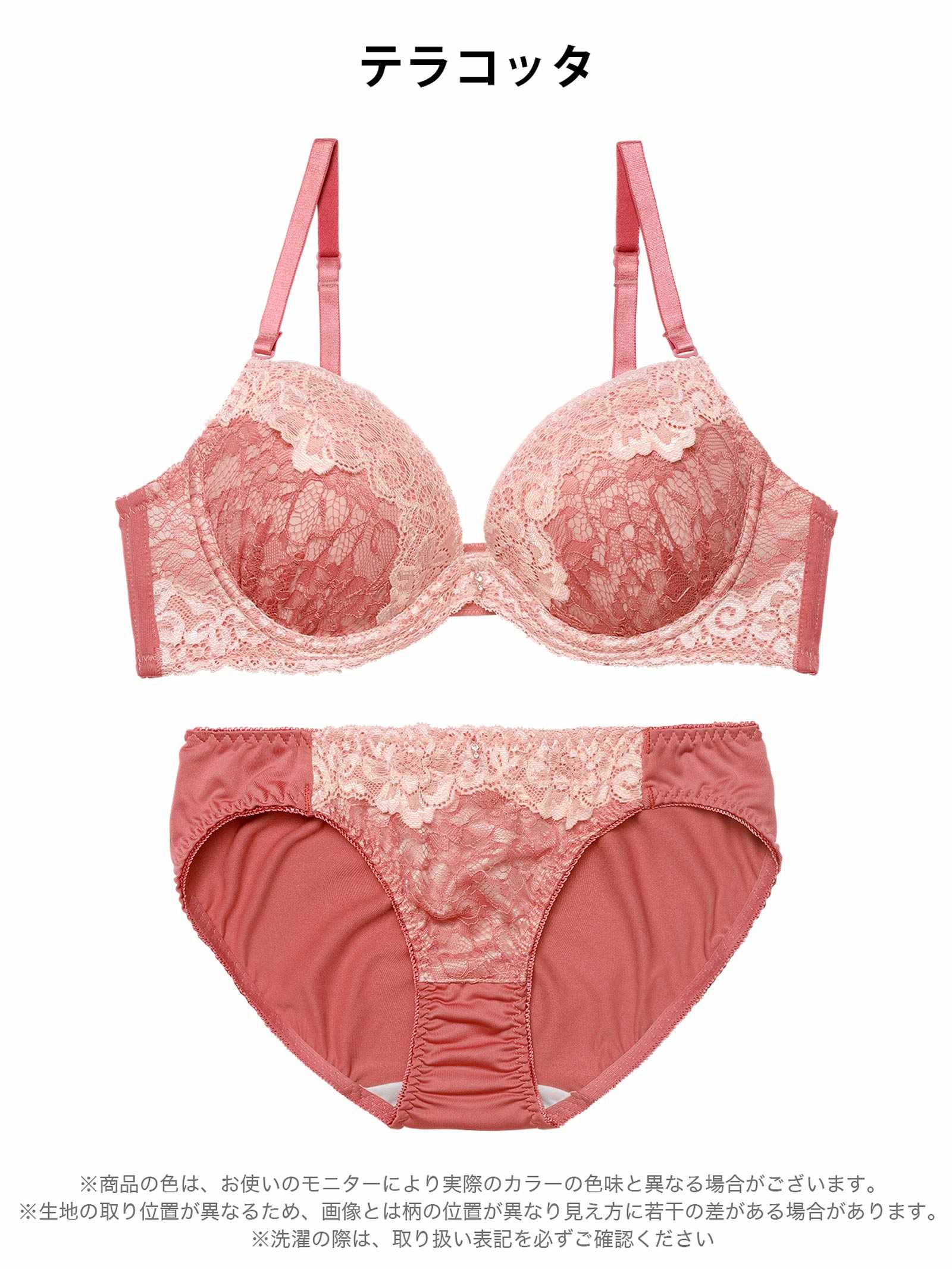 12/22新作!フェミニンダブルレーシィブラジャー＆フルバックショーツ