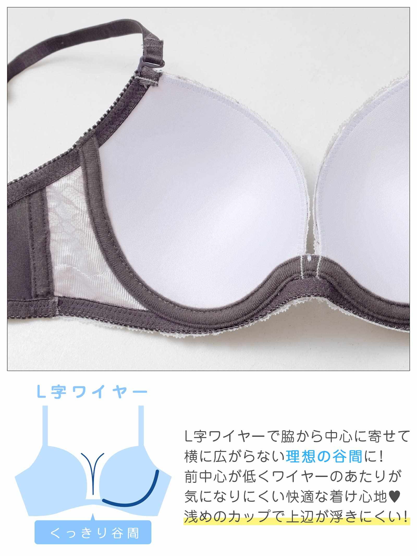 12/22新作!フェミニンダブルレーシィブラジャー＆フルバックショーツ