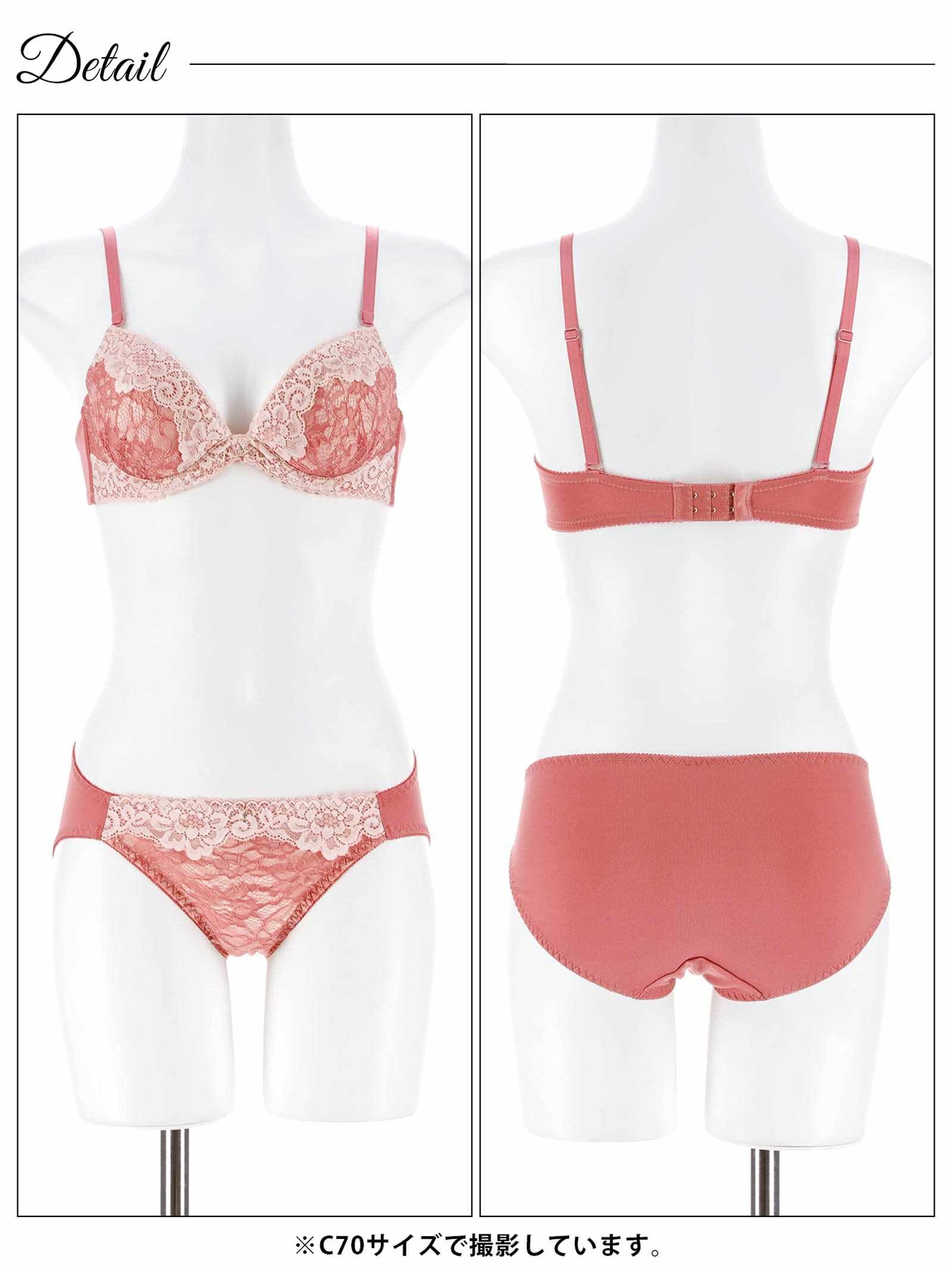 12/22新作!フェミニンダブルレーシィブラジャー＆フルバックショーツ