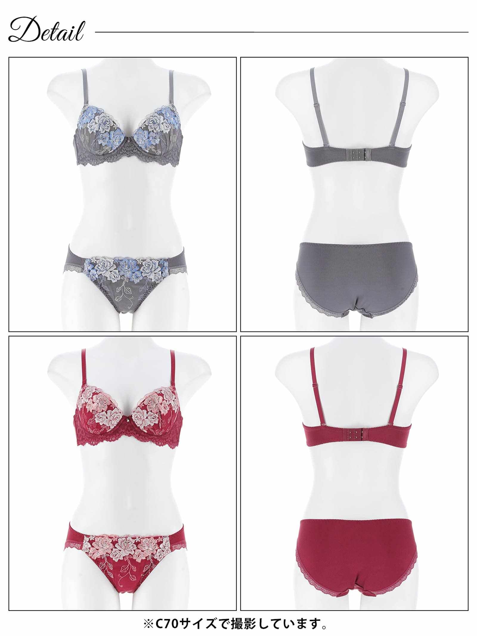 10/13新作!グレイスローズブルームブラジャー&フルバックショーツ