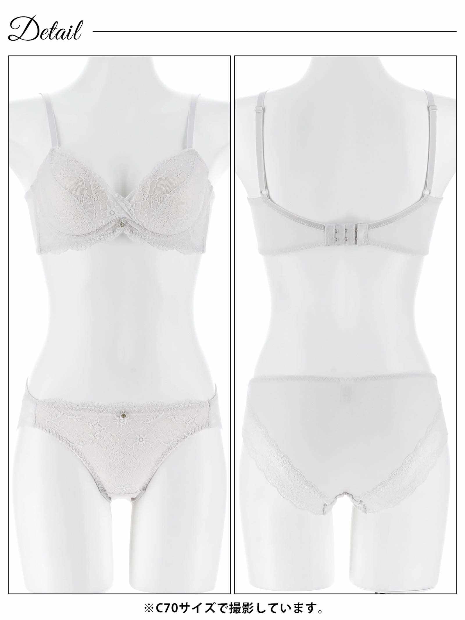 2/13新作!シアーカシュクールレース育乳脇高ブラジャー&フルバックショーツ
