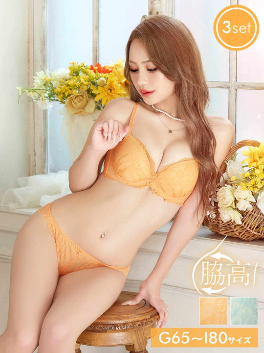10/3新作!【3点セット】【GHIサイズ】パステルレースカシュクール育乳脇高ブラジャー&バック透けフルバック&Tバックショーツ