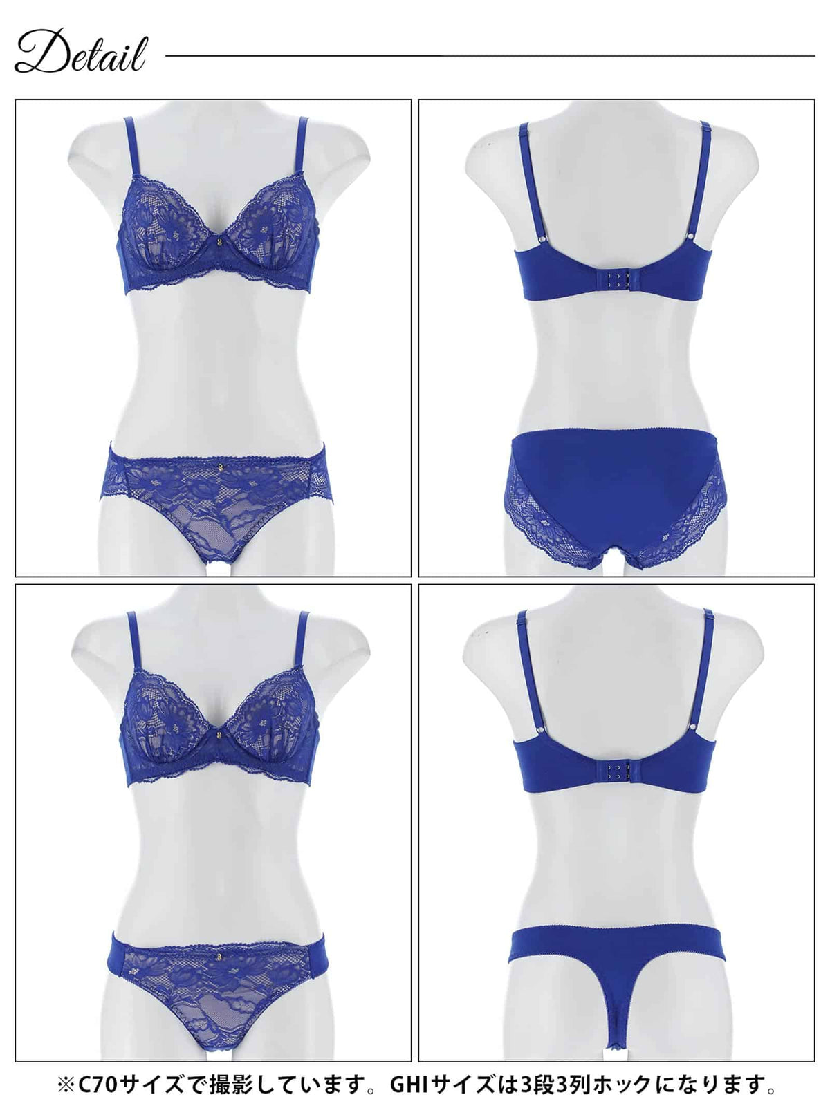 10/16新作!【3点セット】【GHIサイズ】フラワーディープレース育乳脇高ブラジャー&フルバック&Tバックショーツ