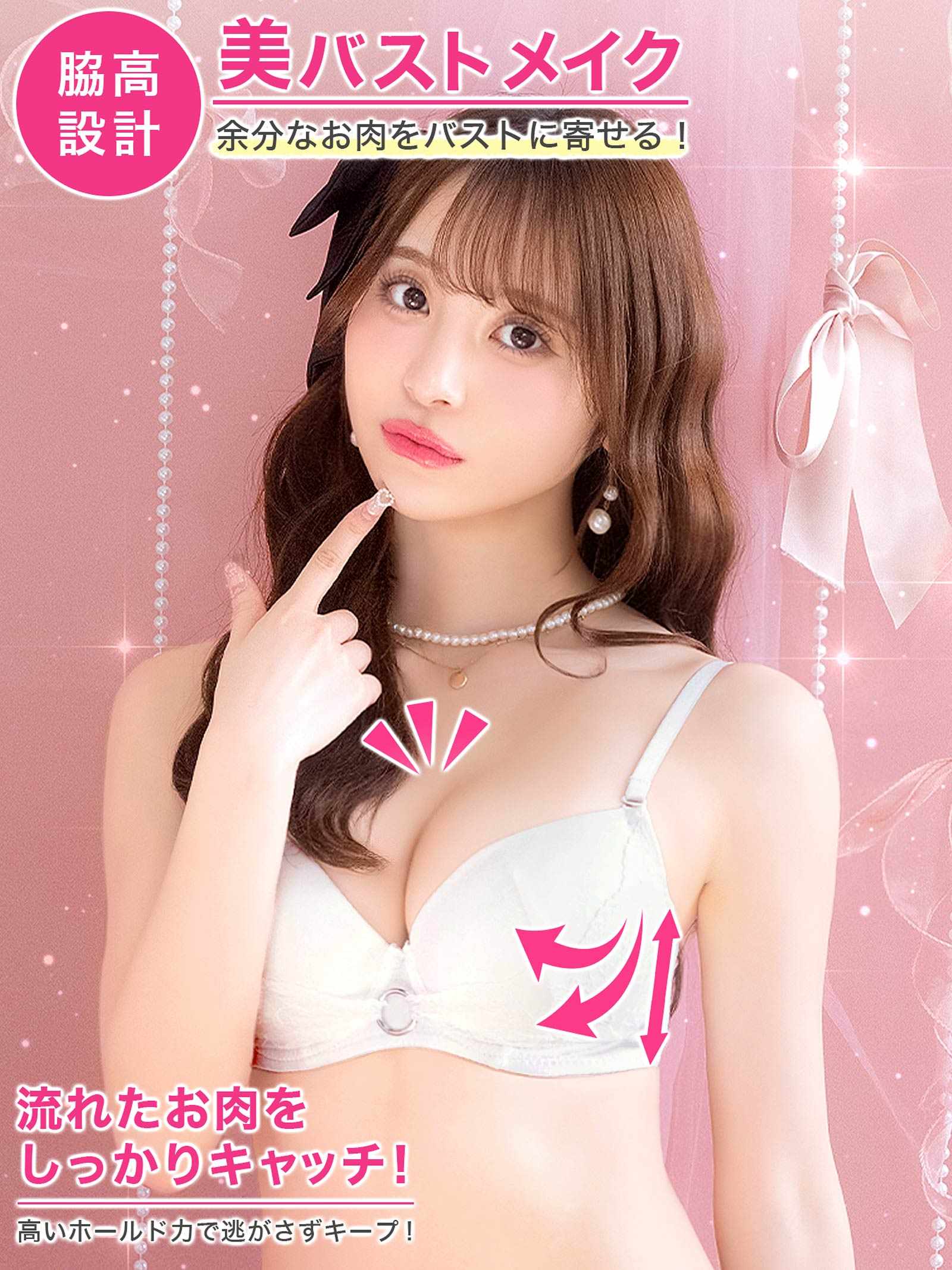 5/11新作!【かとゆり着用】【3点セット】リングレーシィクロス育乳脇高ブラジャー&フルバック&Tバックショーツ
