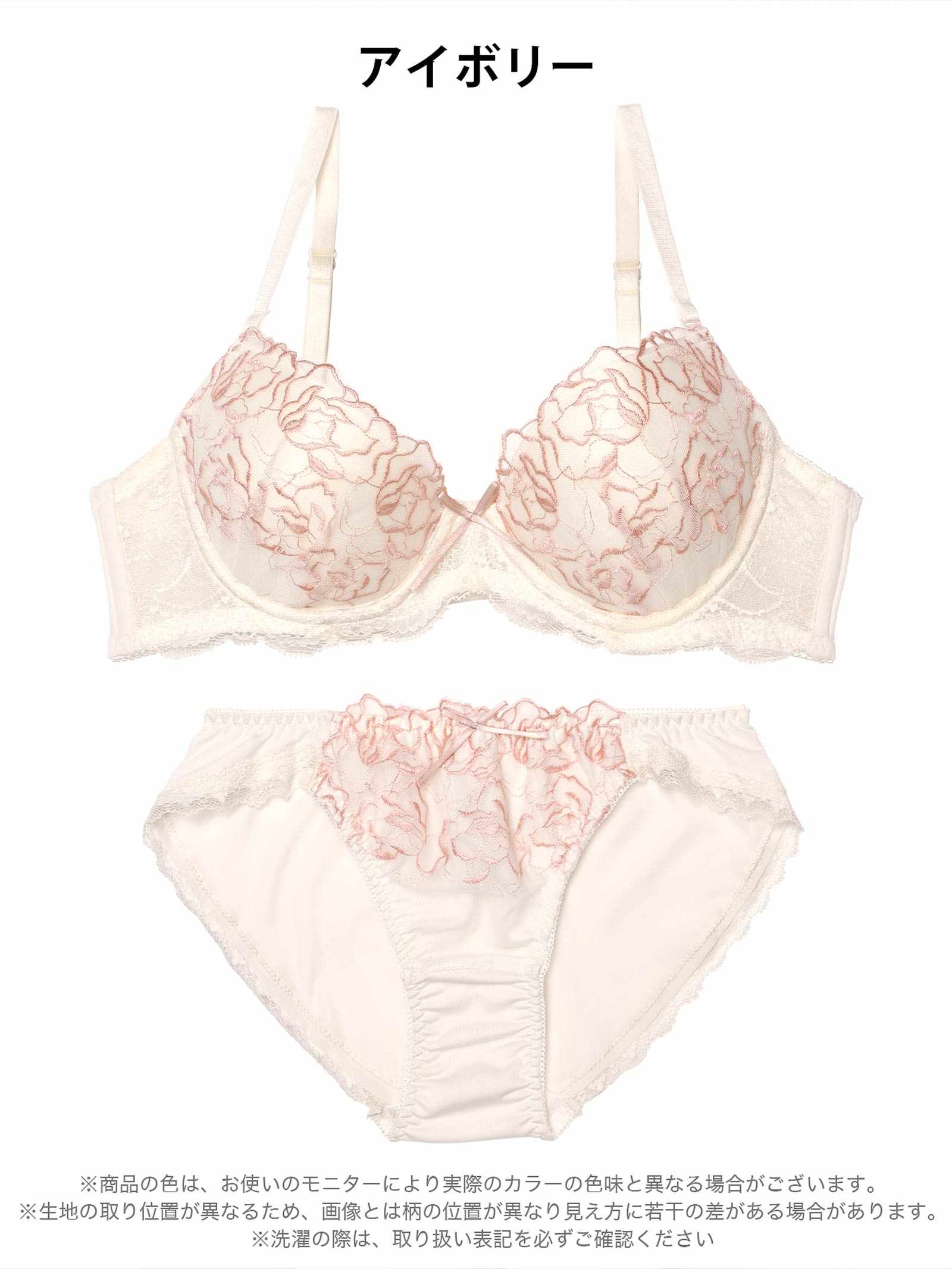 2/9新作!エレガントチュールブロッサムブラジャー&フルバックショーツ