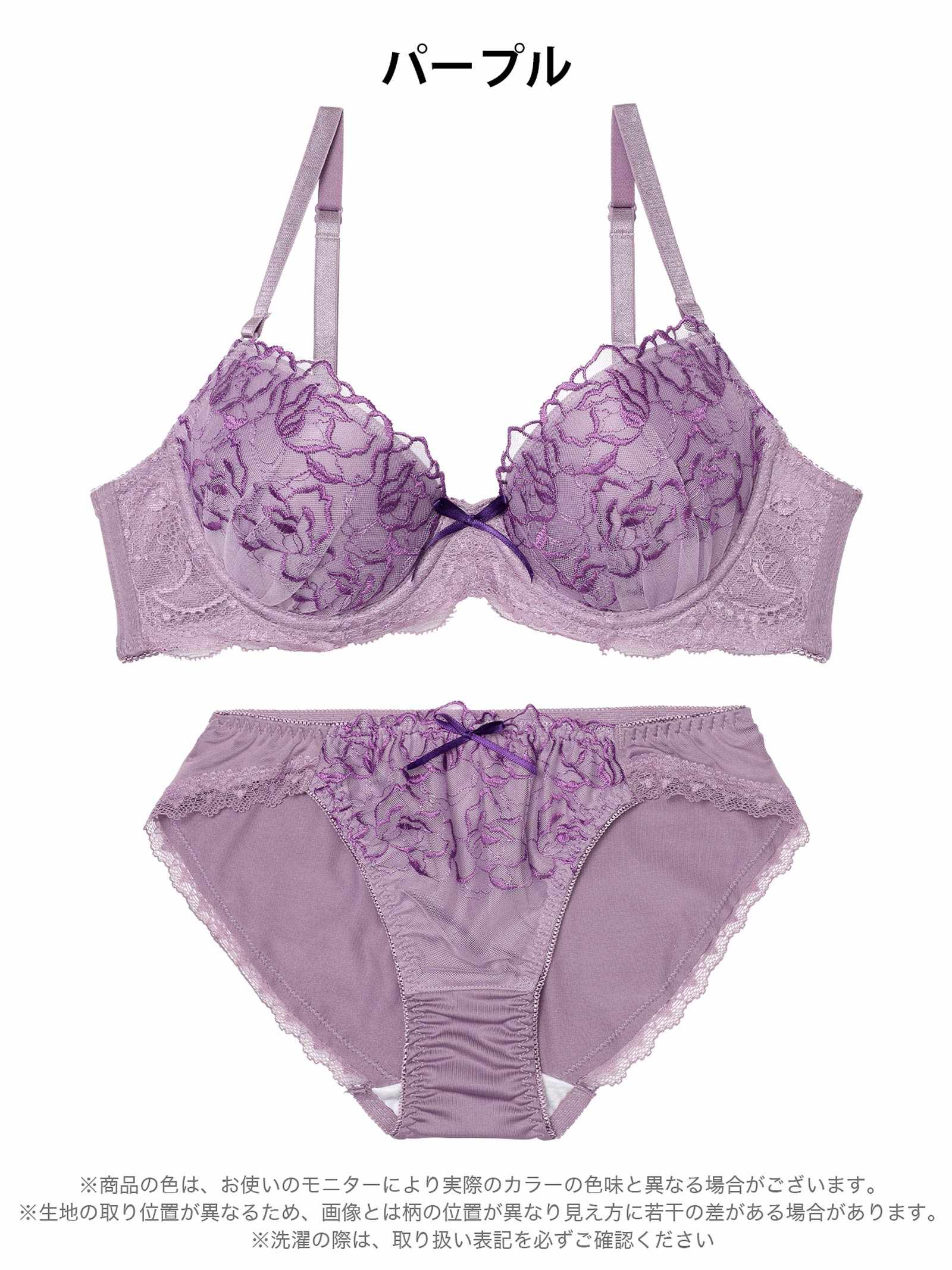 2/9新作!エレガントチュールブロッサムブラジャー&フルバックショーツ