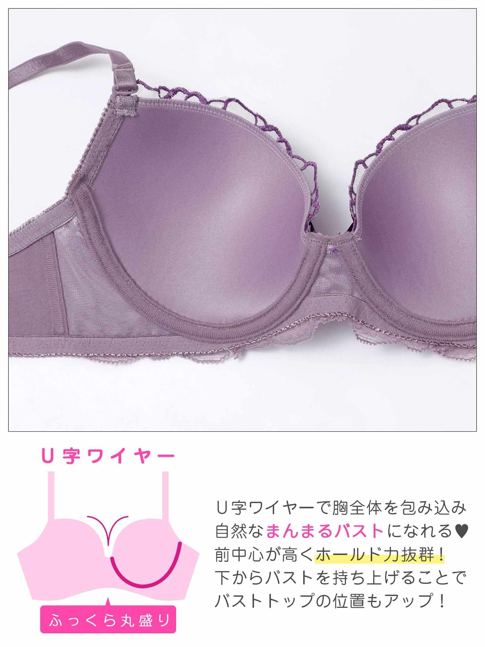 エレガントチュールブロッサムブラジャー&フルバックショーツ