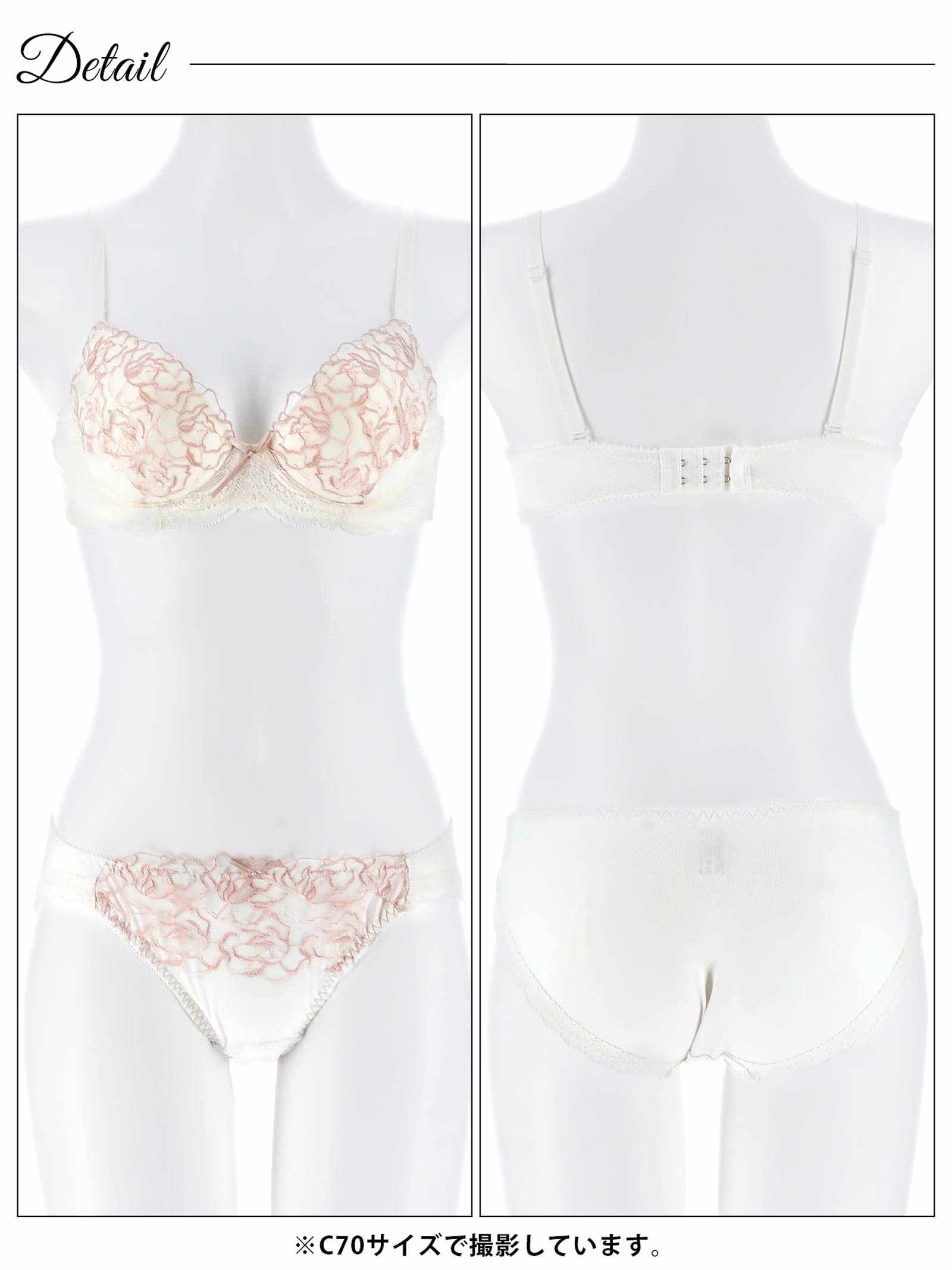 2/9新作!エレガントチュールブロッサムブラジャー&フルバックショーツ
