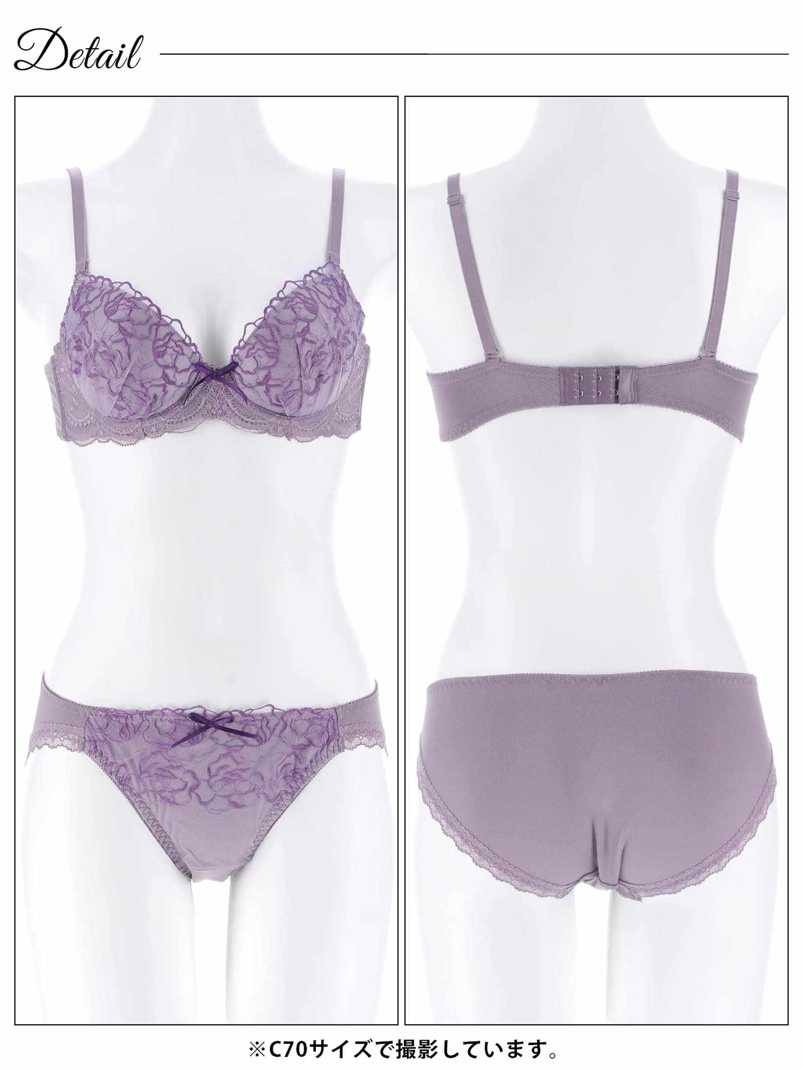2/9新作!エレガントチュールブロッサムブラジャー&フルバックショーツ