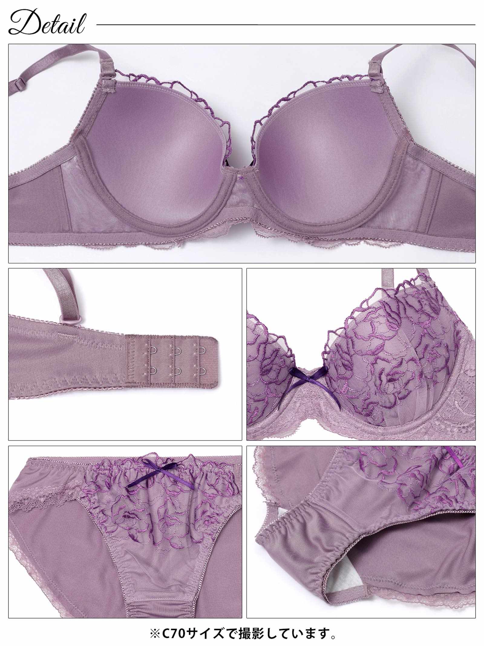 2/9新作!エレガントチュールブロッサムブラジャー&フルバックショーツ