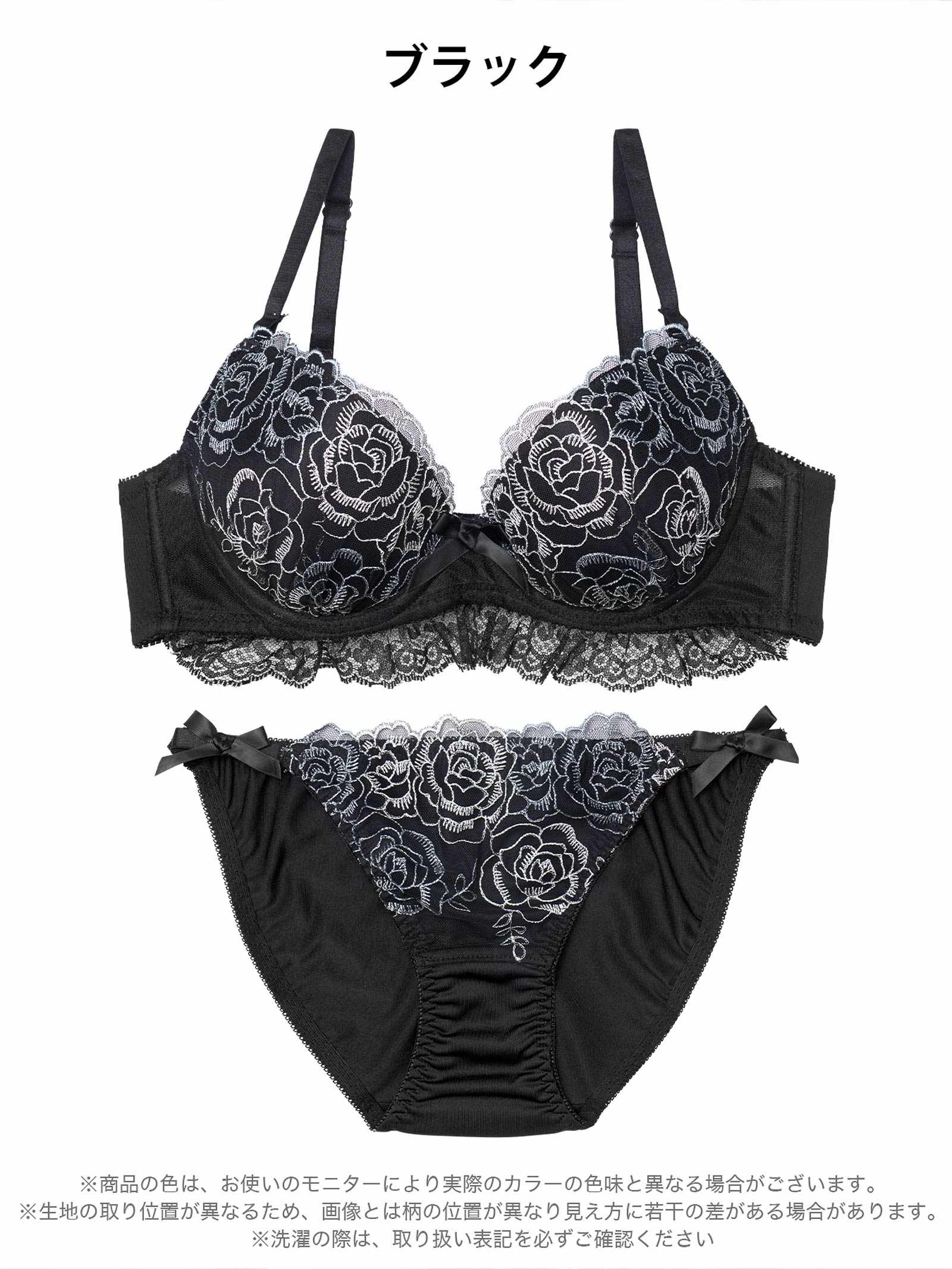 1/23新作!クラシックフェミニンロゼブラジャー&フルバックショーツ