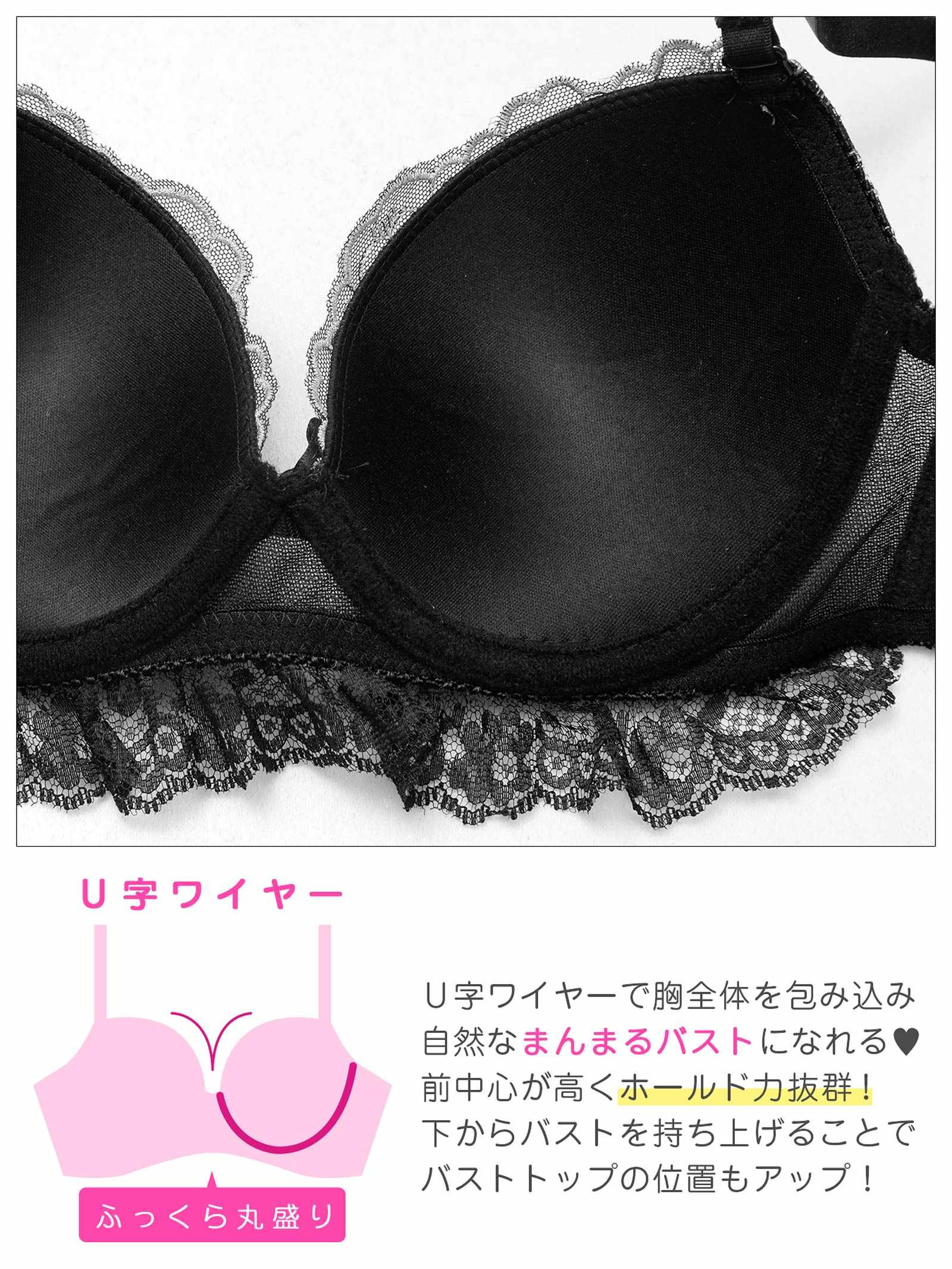 1/23新作!クラシックフェミニンロゼブラジャー&フルバックショーツ