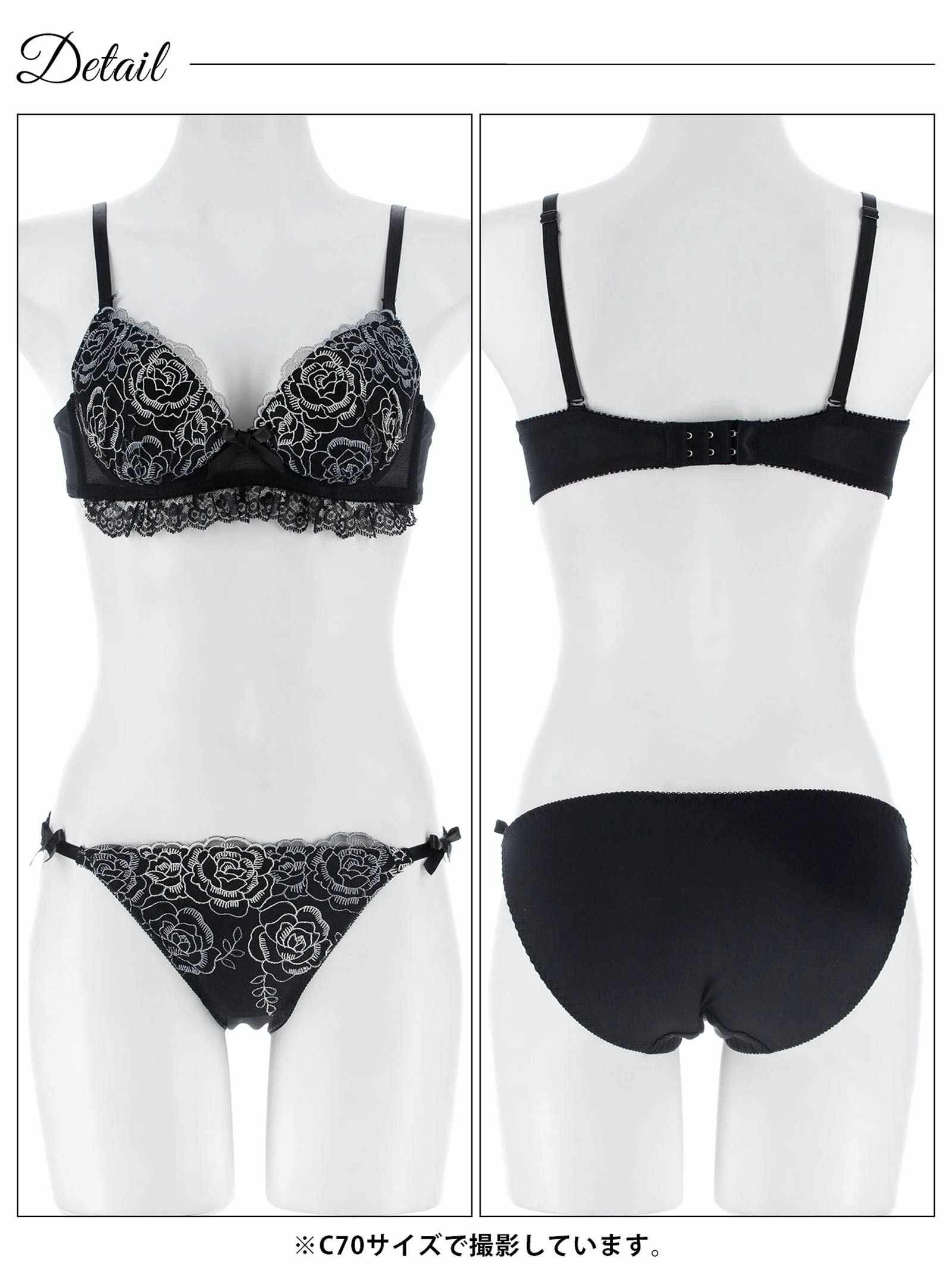 1/23新作!クラシックフェミニンロゼブラジャー&フルバックショーツ
