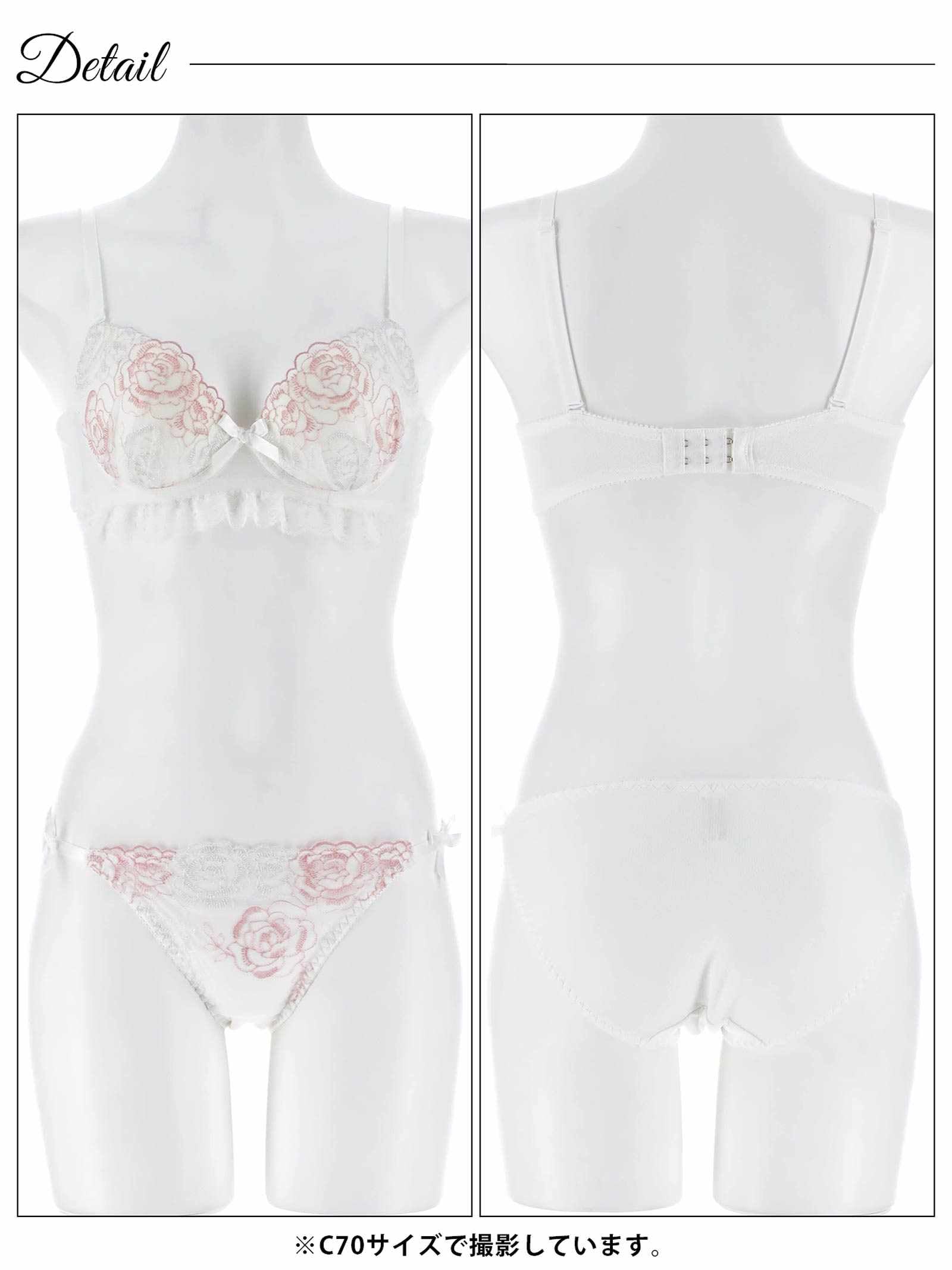 1/23新作!クラシックフェミニンロゼブラジャー&フルバックショーツ
