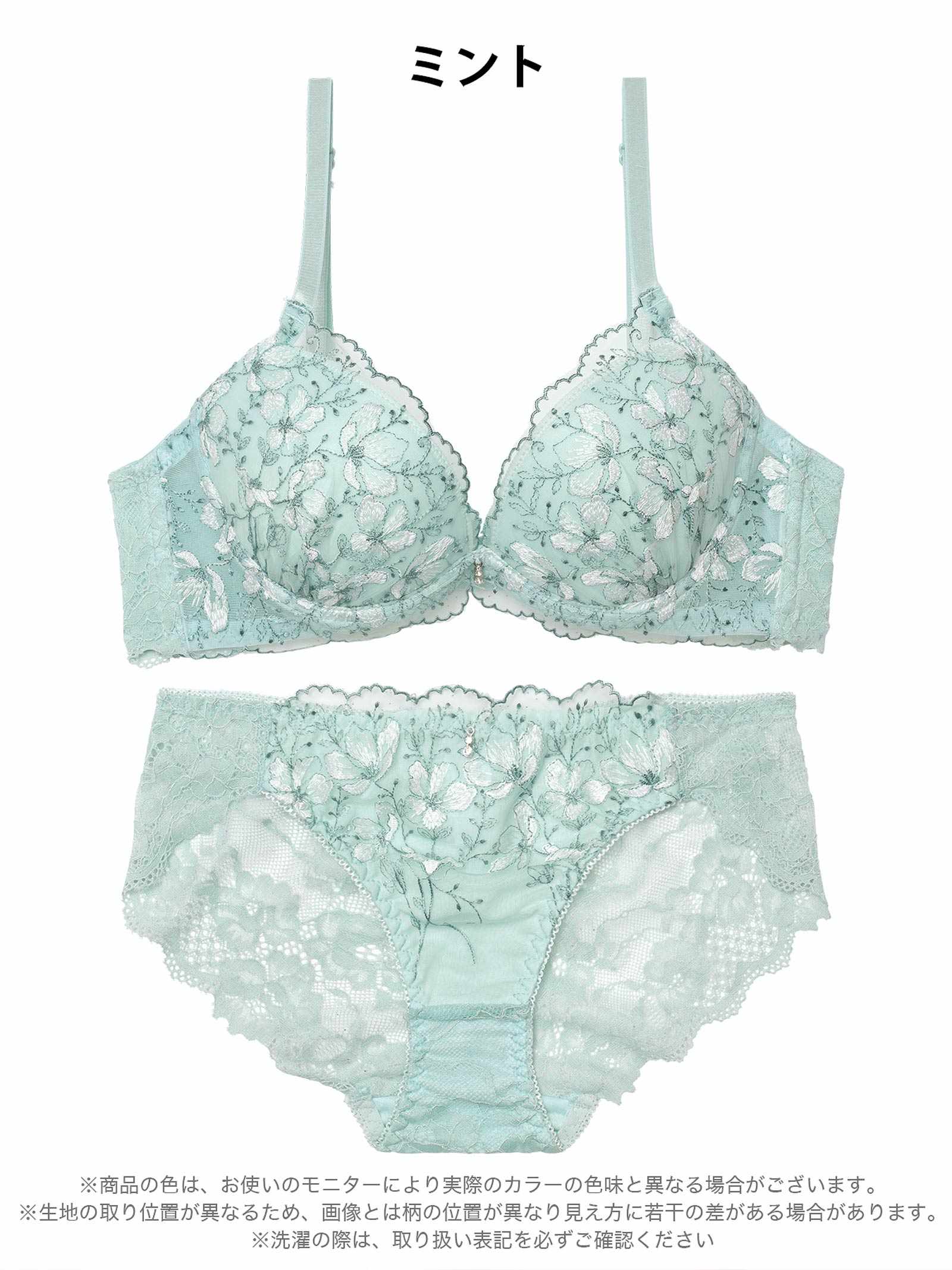 3/20新作!フェアリーフルールレース育乳脇高ブラジャー&バック透けフルバックショーツ