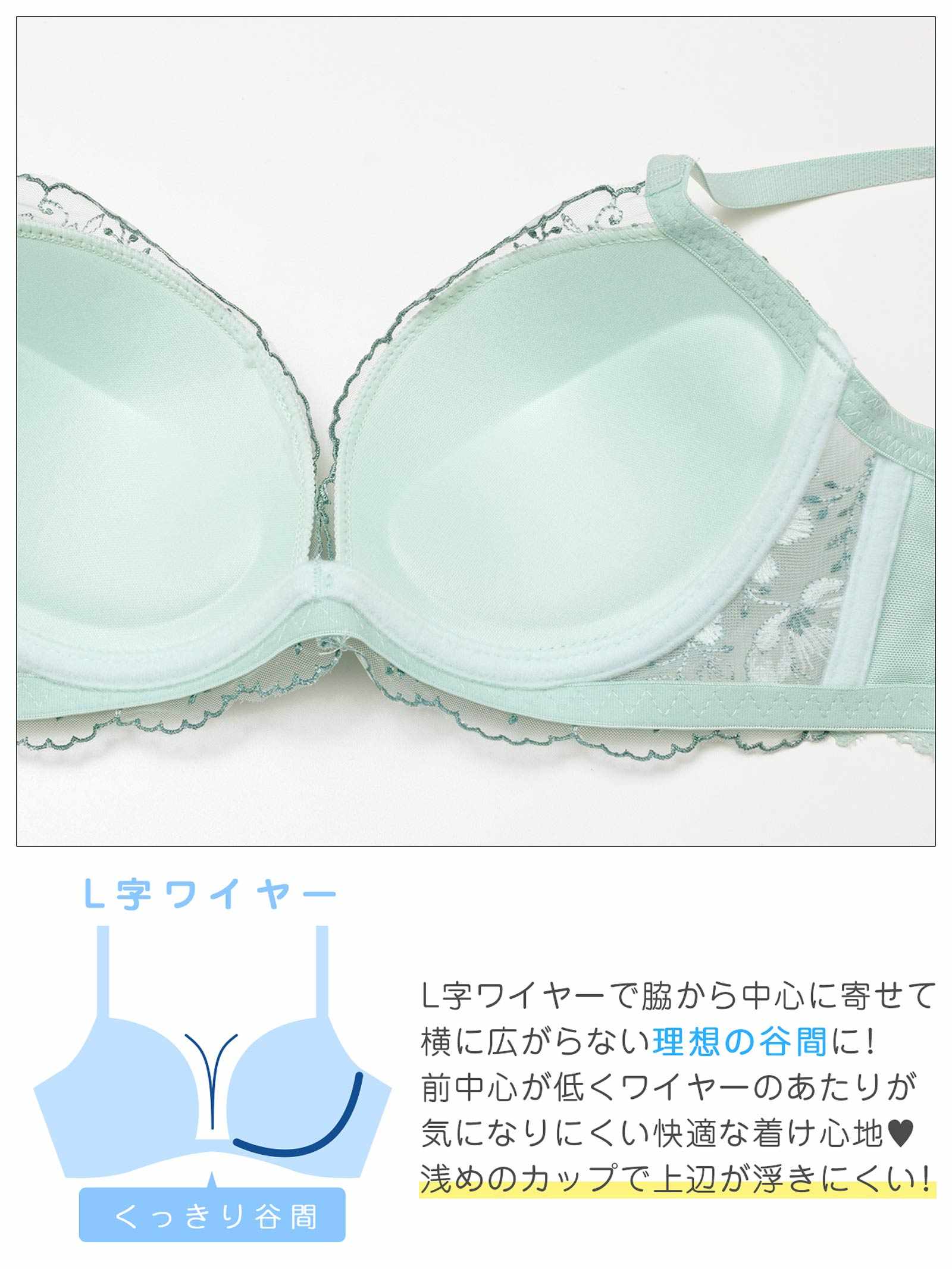 3/20新作!フェアリーフルールレース育乳脇高ブラジャー&バック透けフルバックショーツ