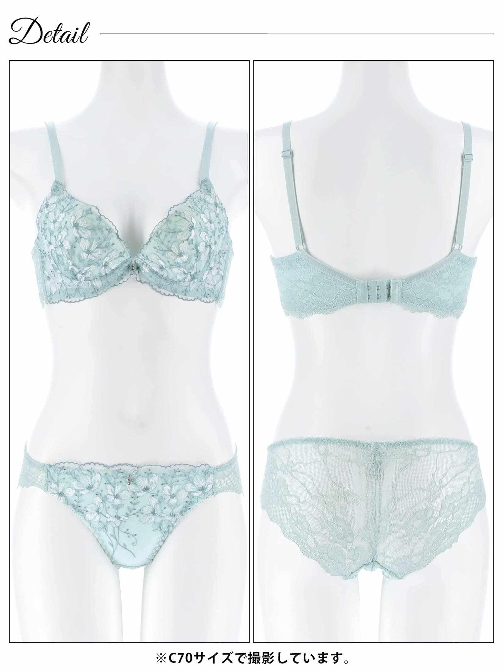 3/20新作!フェアリーフルールレース育乳脇高ブラジャー&バック透けフルバックショーツ