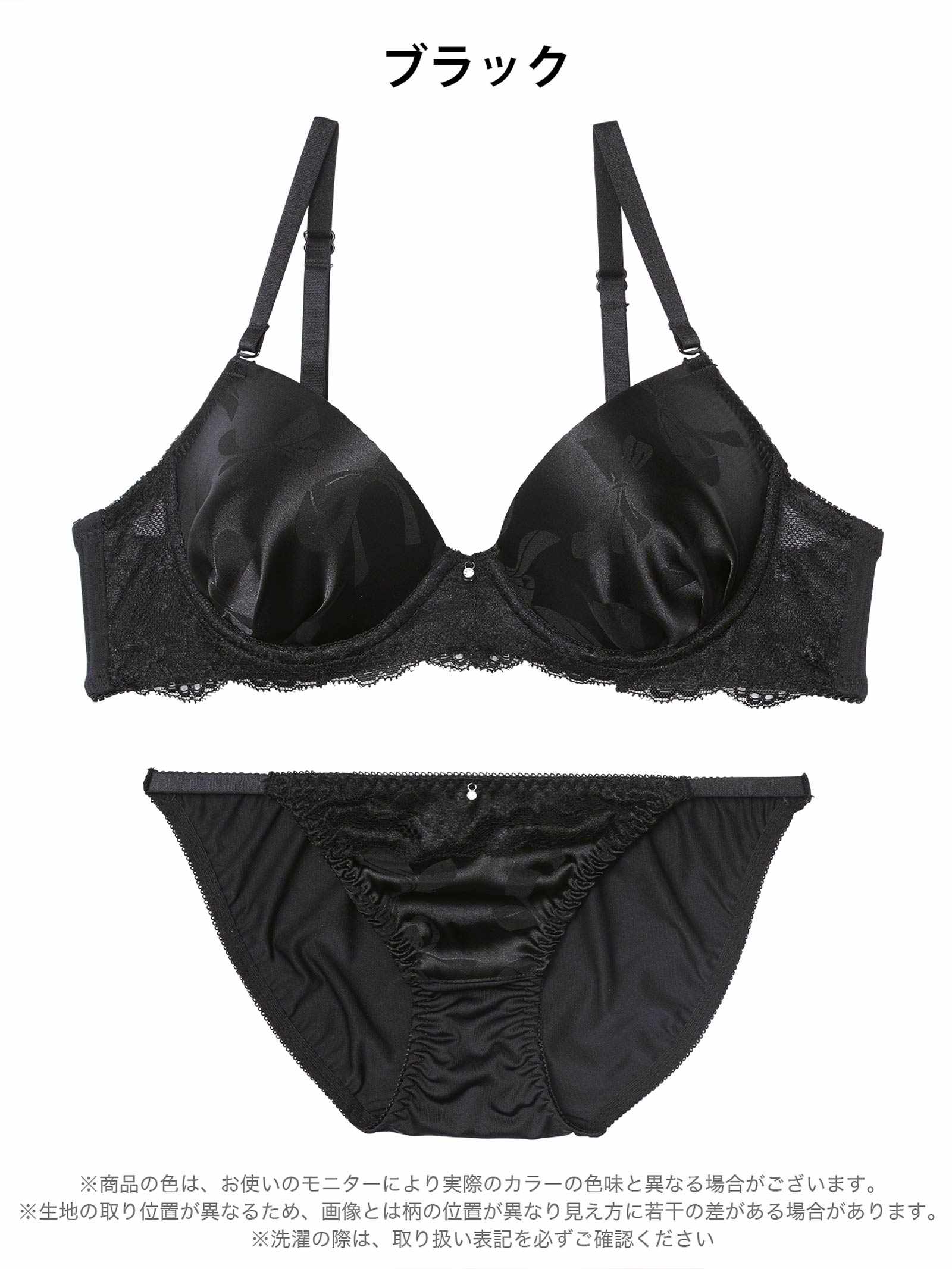 11/10新作!クラシカルリボンサテンブラジャー&フルバックショーツ