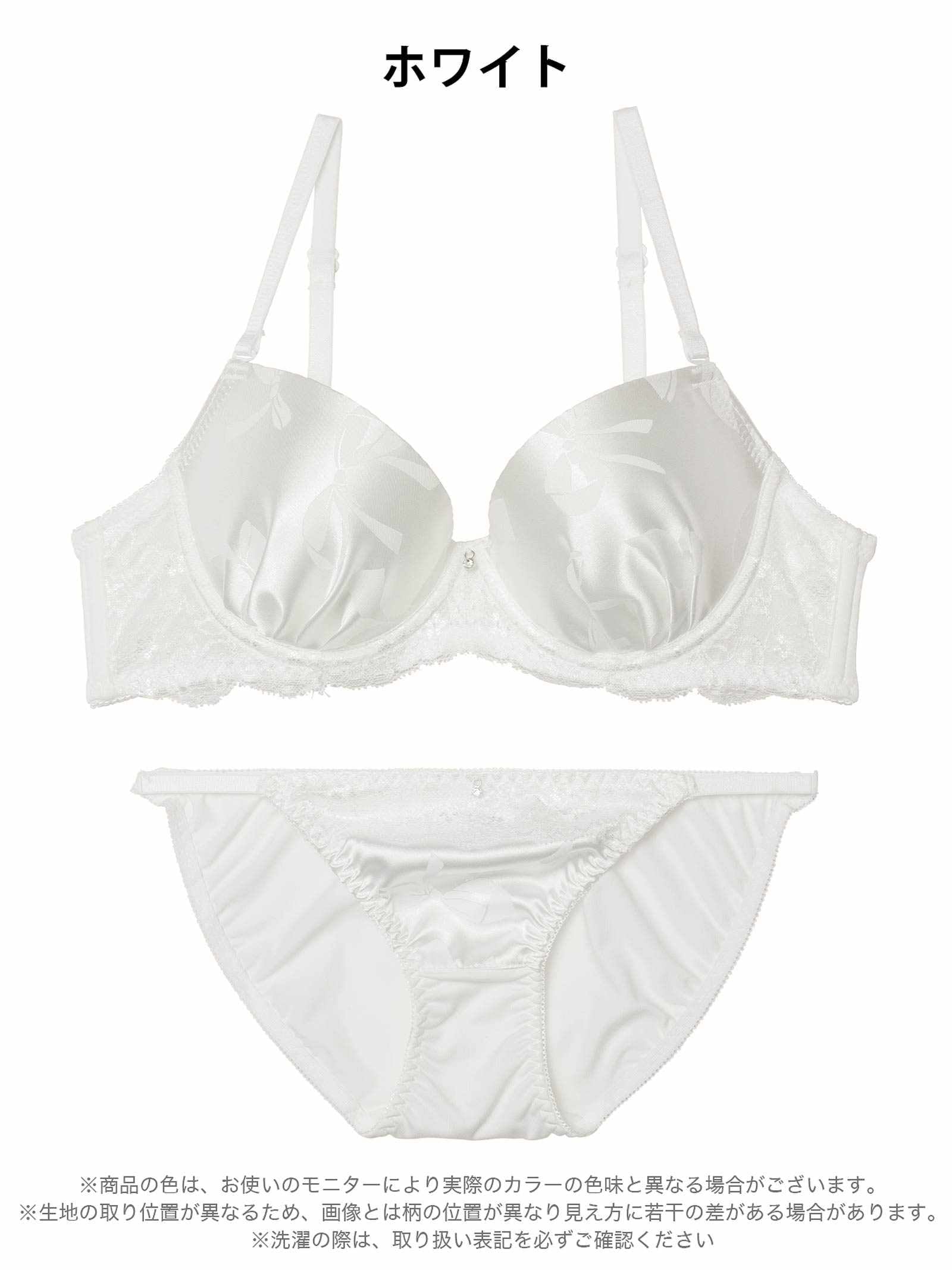 11/10新作!クラシカルリボンサテンブラジャー&フルバックショーツ