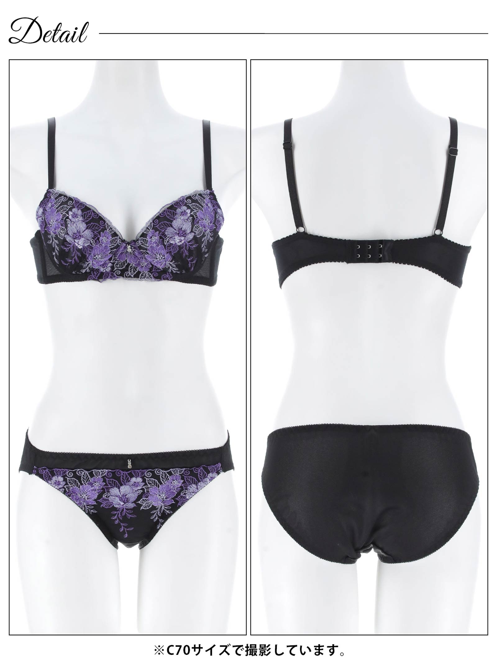11/17新作!エレガントビビットブルームブラジャー&フルバックショーツ［激売れ］