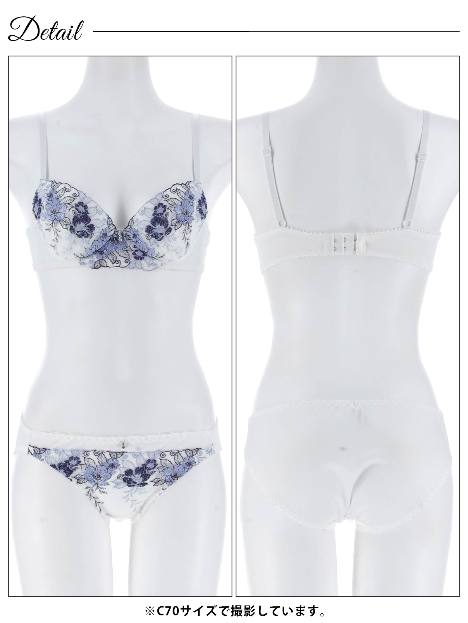 11/17新作!エレガントビビットブルームブラジャー&フルバックショーツ［激売れ］