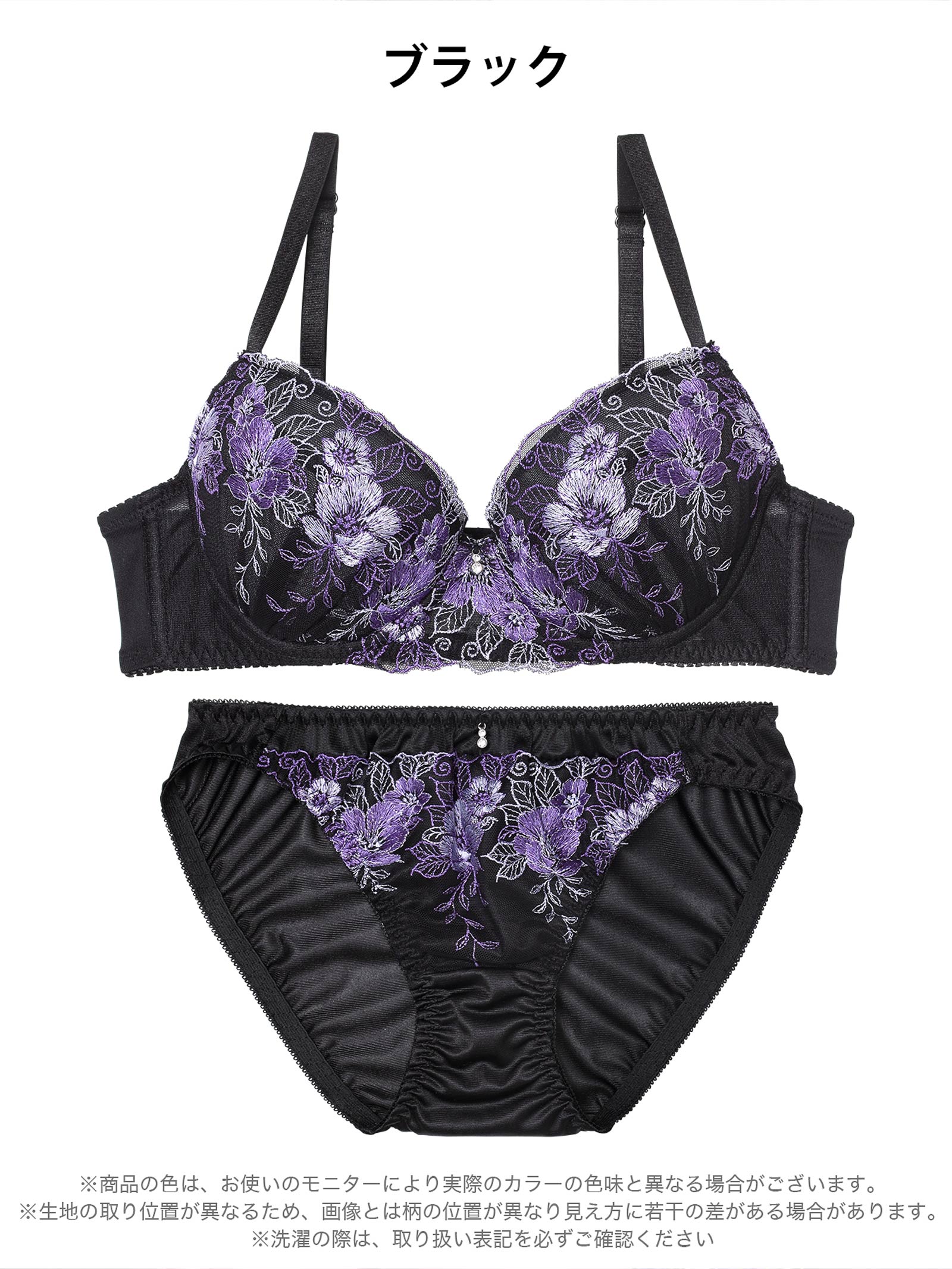 11/17新作!【EFサイズ】エレガントビビットブルームブラジャー&フルバックショーツ［大人気］