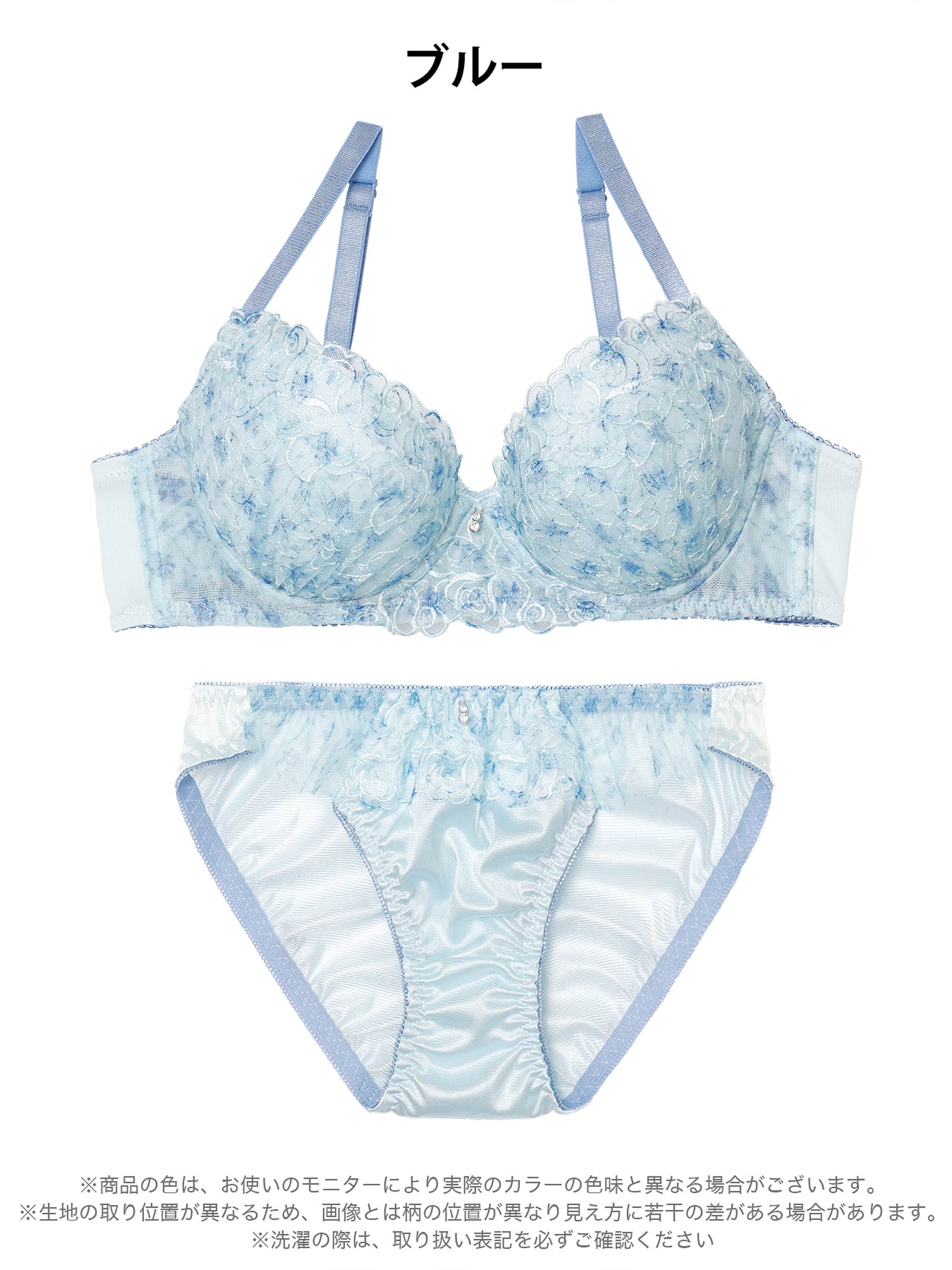 12/3新作!フェアリーメロウフルールブラジャー&フルバックショーツ