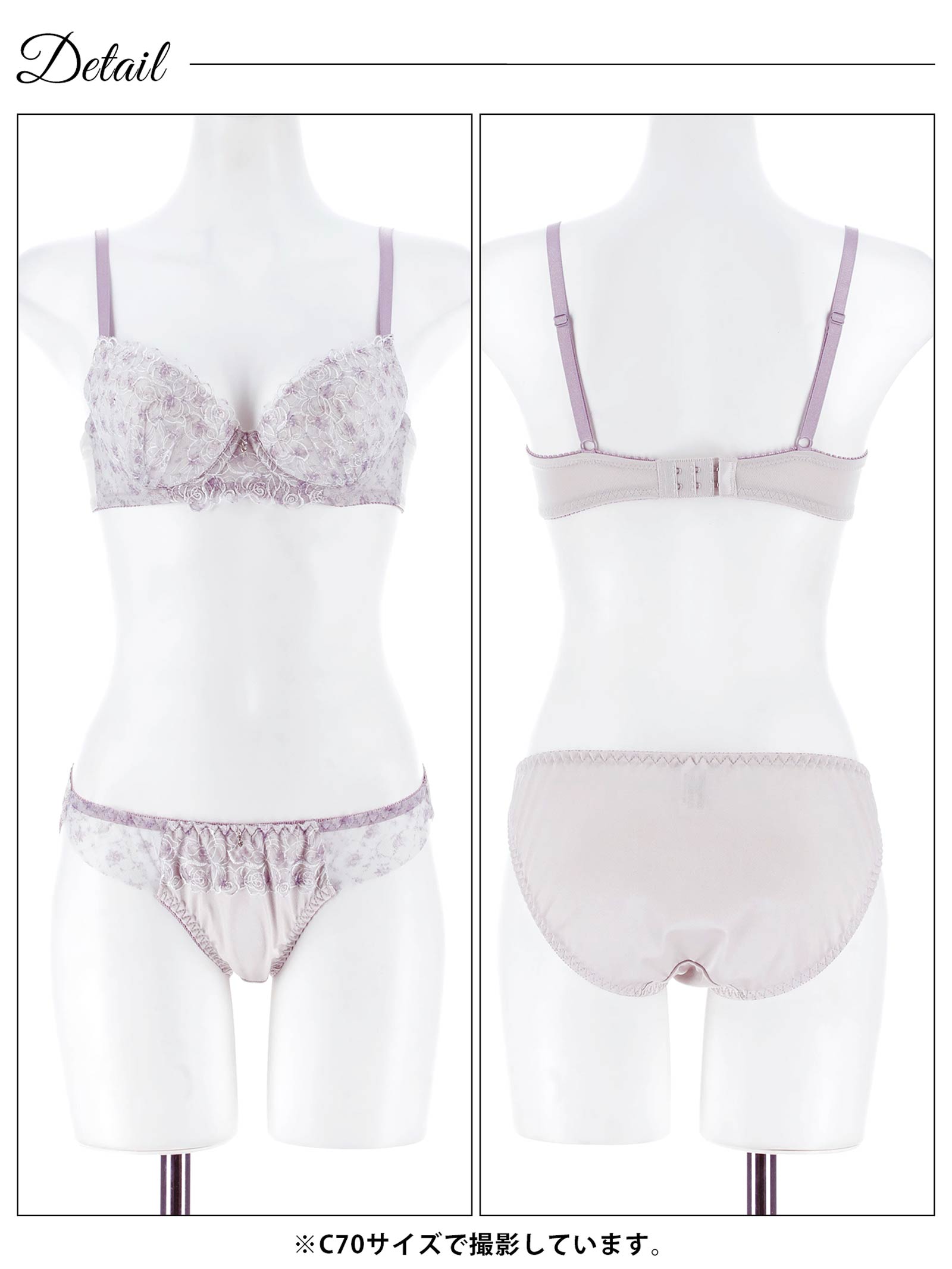 12/3新作!フェアリーメロウフルールブラジャー&フルバックショーツ