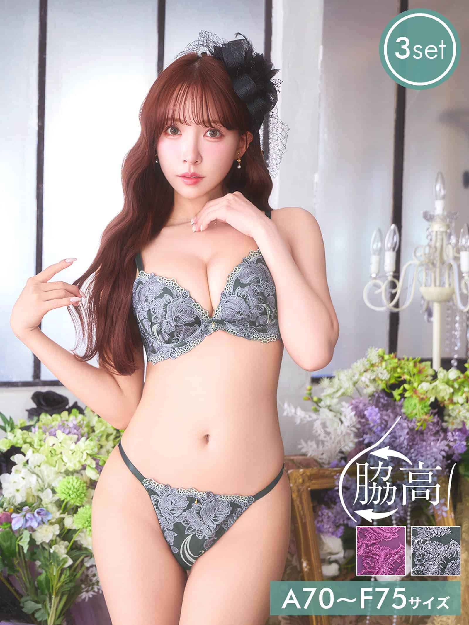 9/7新作!【三上悠亜着用】【3点セット】ゴージャスローズブルームブラジャー&フルバック&Tバックショーツ