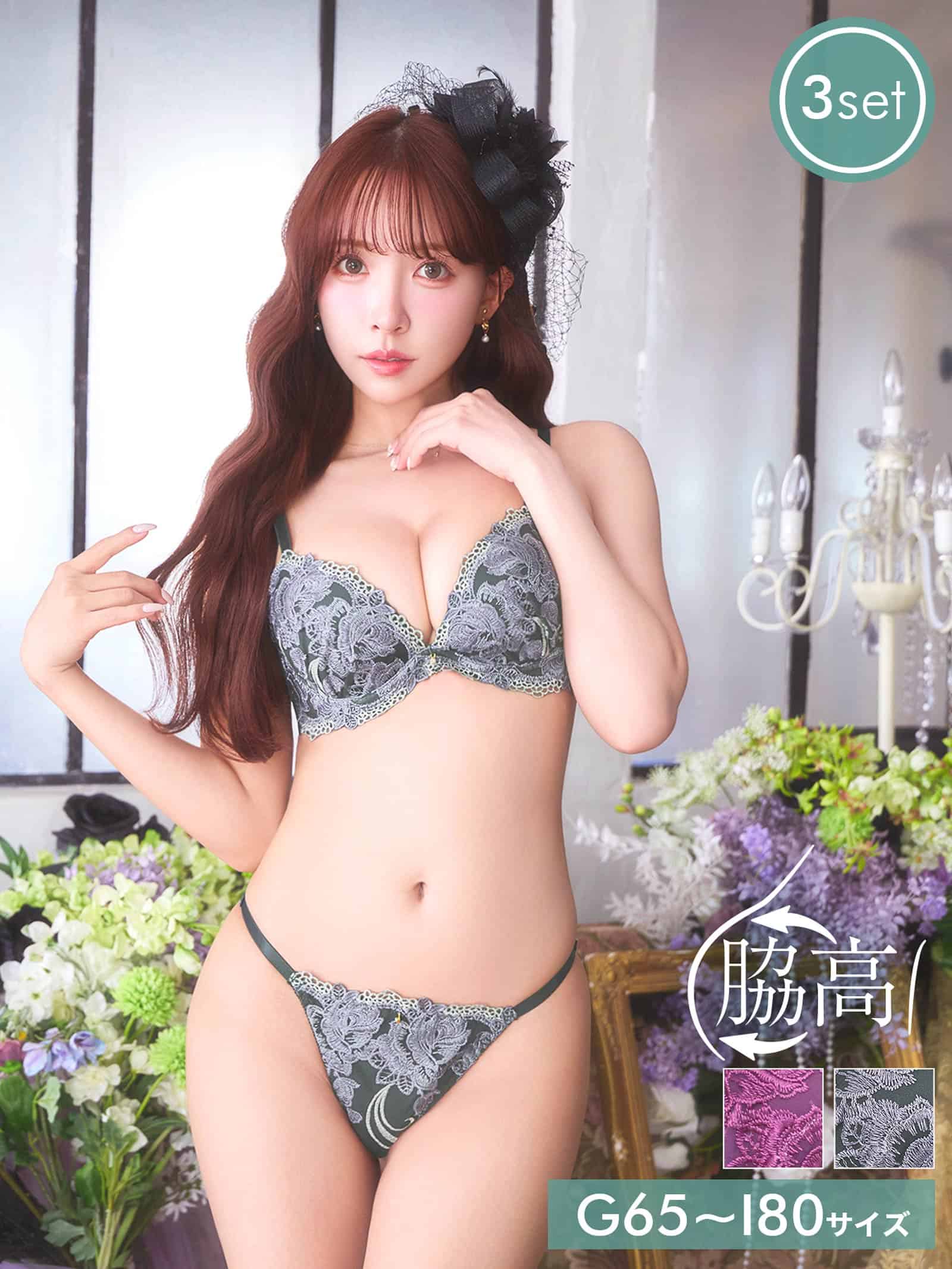 9/7新作!【三上悠亜着用】【3点セット】【GHIサイズ】ゴージャスローズブルームブラジャー&フルバック&Tバックショーツ