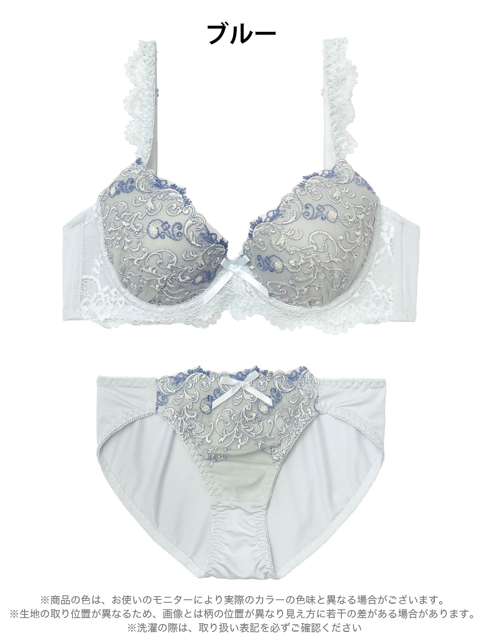 4/20新作!フェミニンアイビーエンブロイダリー育乳脇高ブラジャー&フルバックショーツ