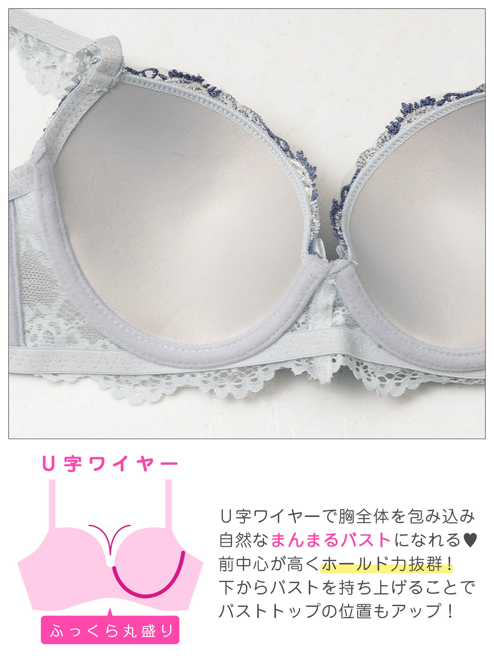 4/20新作!フェミニンアイビーエンブロイダリー育乳脇高ブラジャー&フルバックショーツ