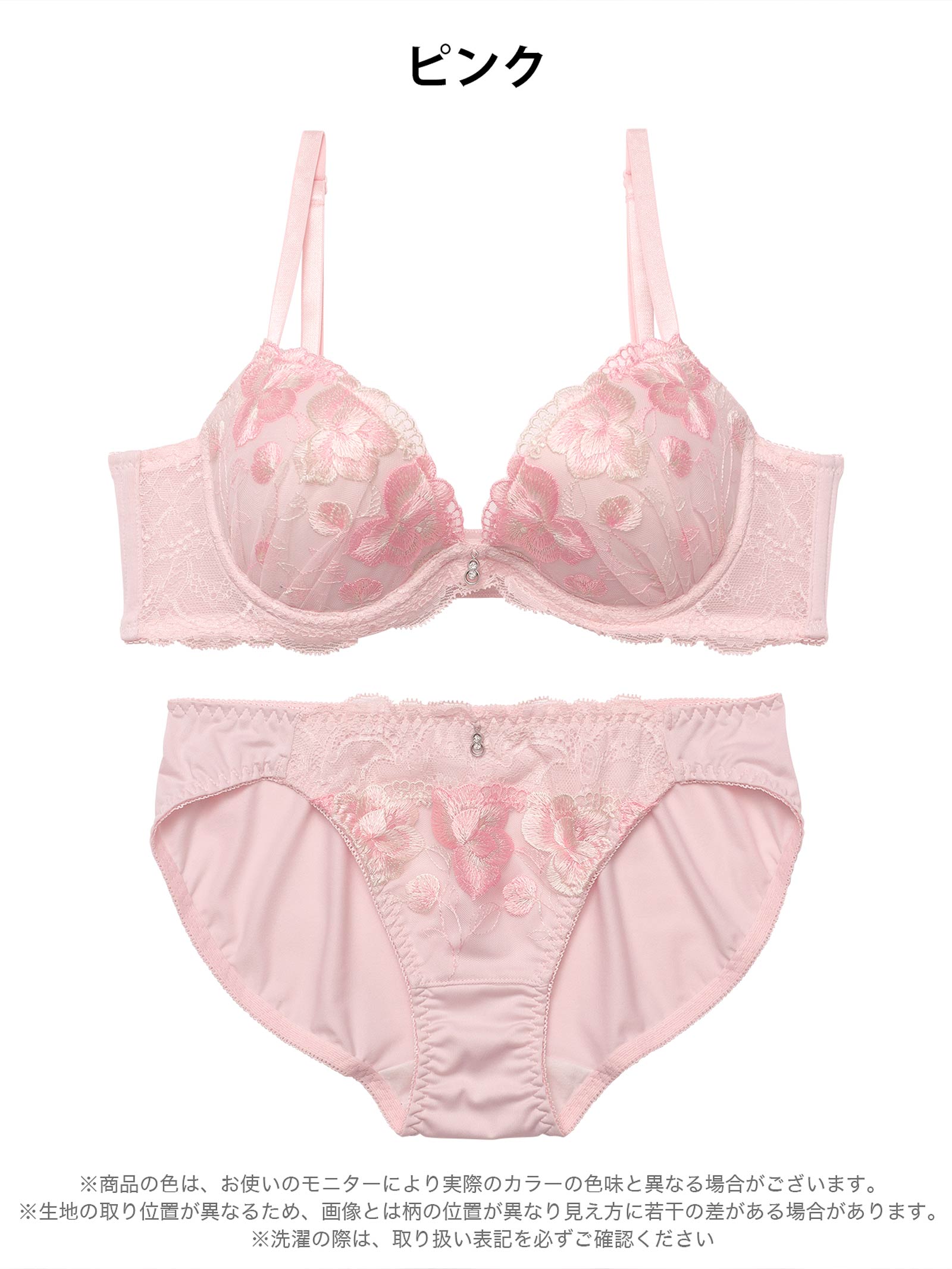 2/4新作!ミルキーフルールレーシィ育乳脇高ブラジャー&フルバックショーツ