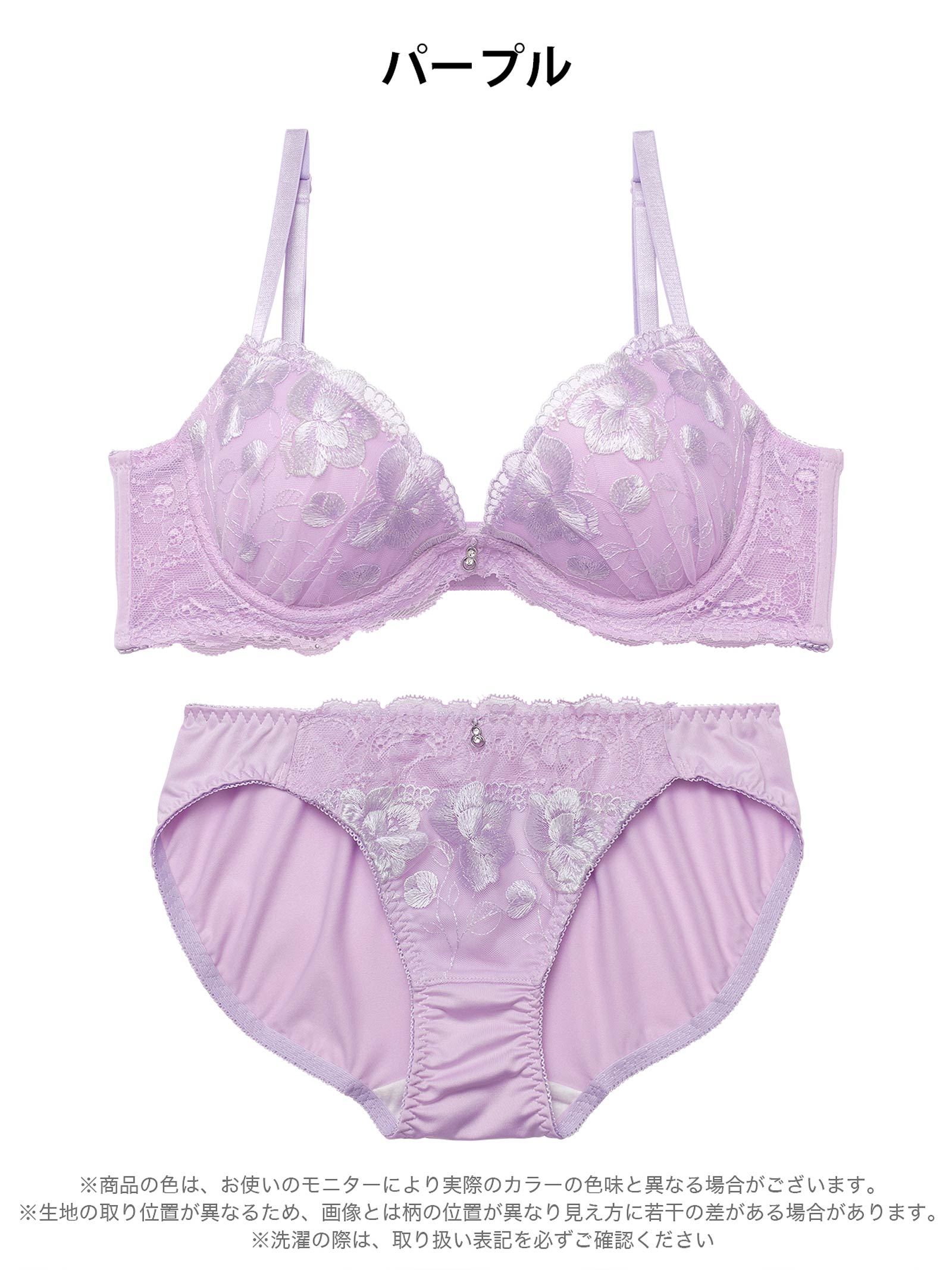 2/4新作!ミルキーフルールレーシィ育乳脇高ブラジャー&フルバックショーツ