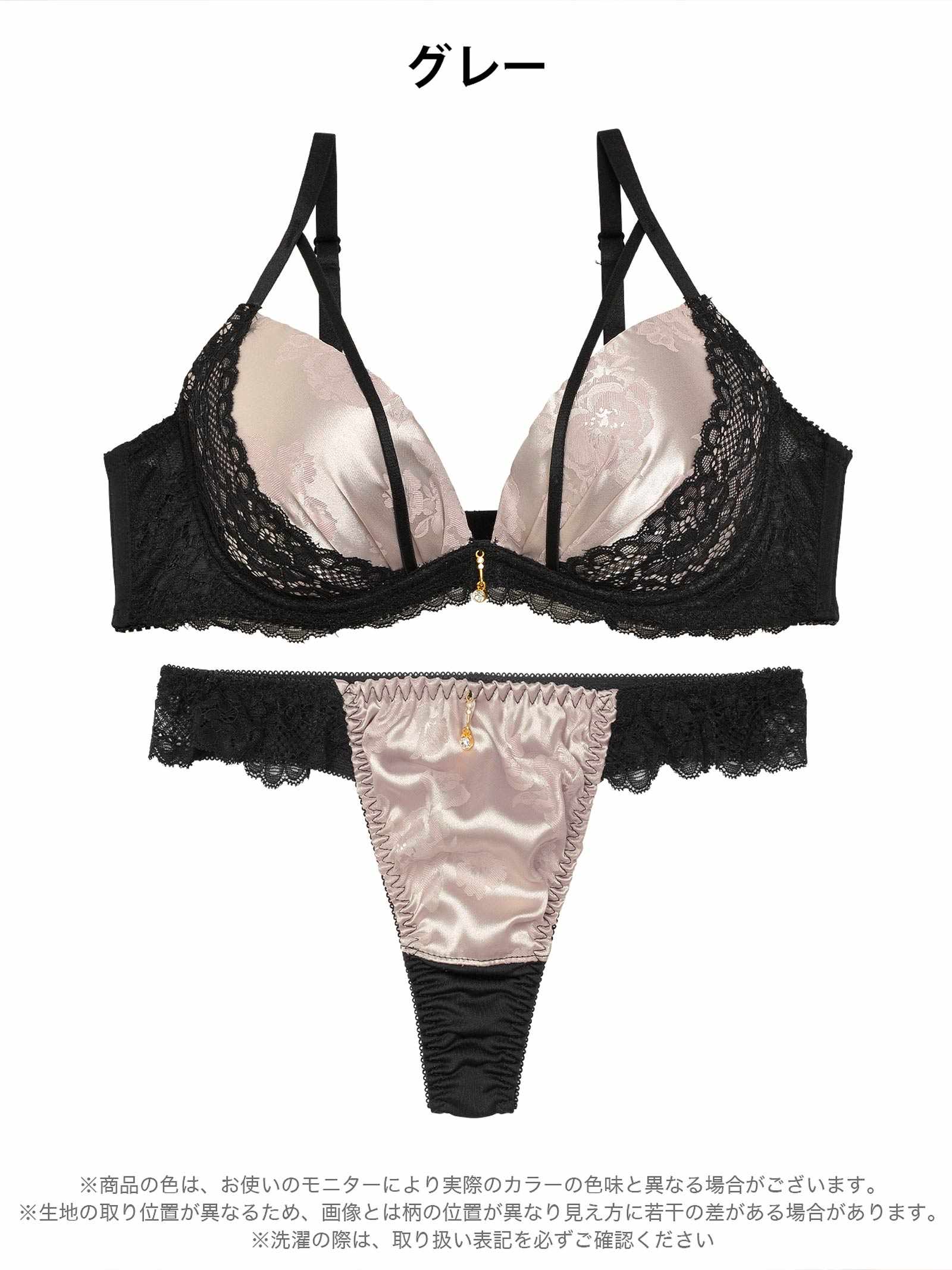 1/22再販!【三上悠亜着用】グロスフラワーストリングサイドレースブラジャー&Tバックショーツ