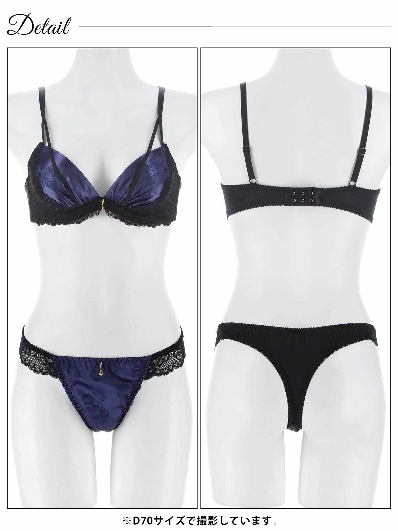 1/22再販!【三上悠亜着用】グロスフラワーストリングサイドレースブラジャー&Tバックショーツ