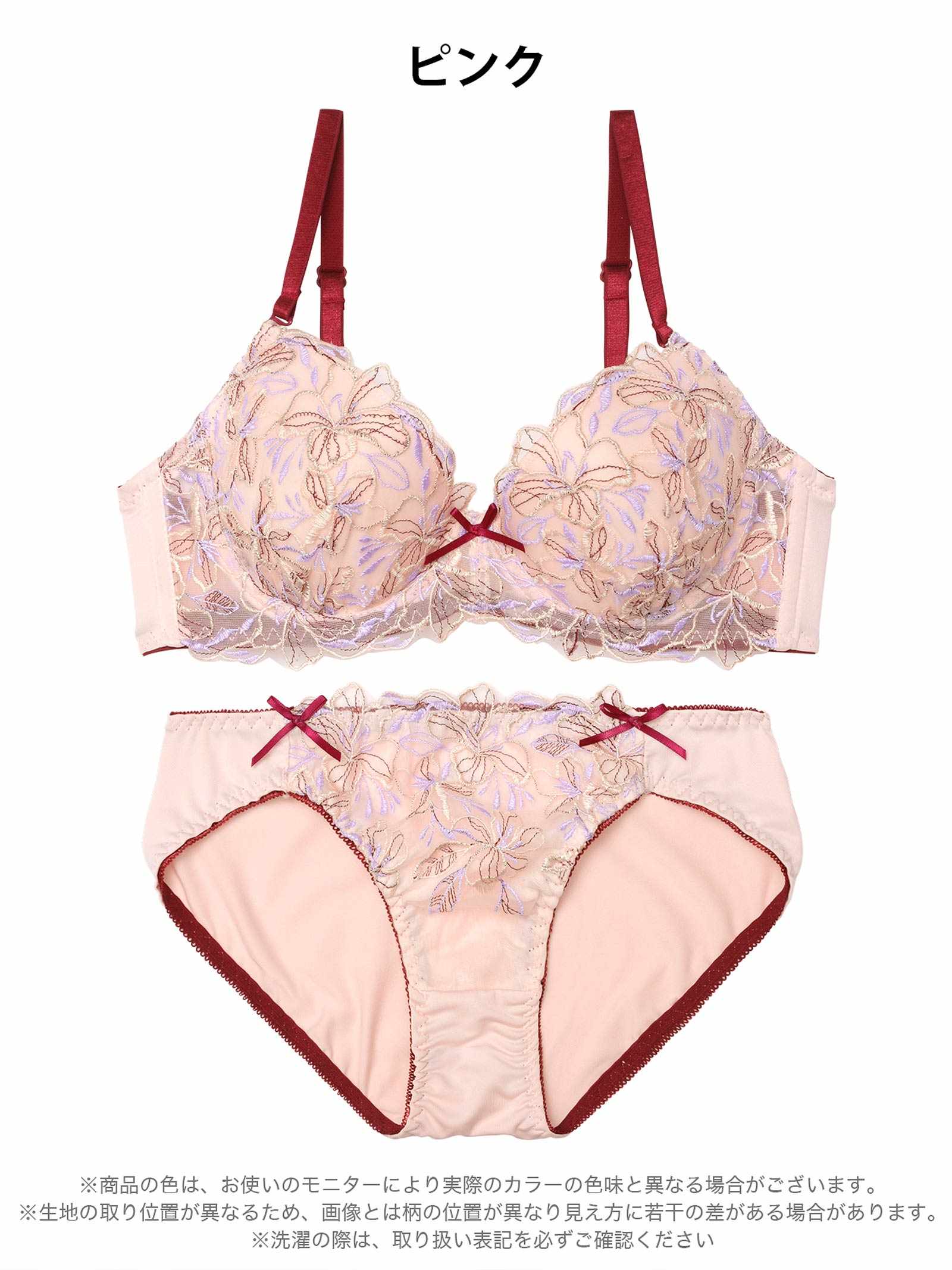 4/24新作!チュールエンブロイダリーフラワーブラジャー&フルバックショーツ