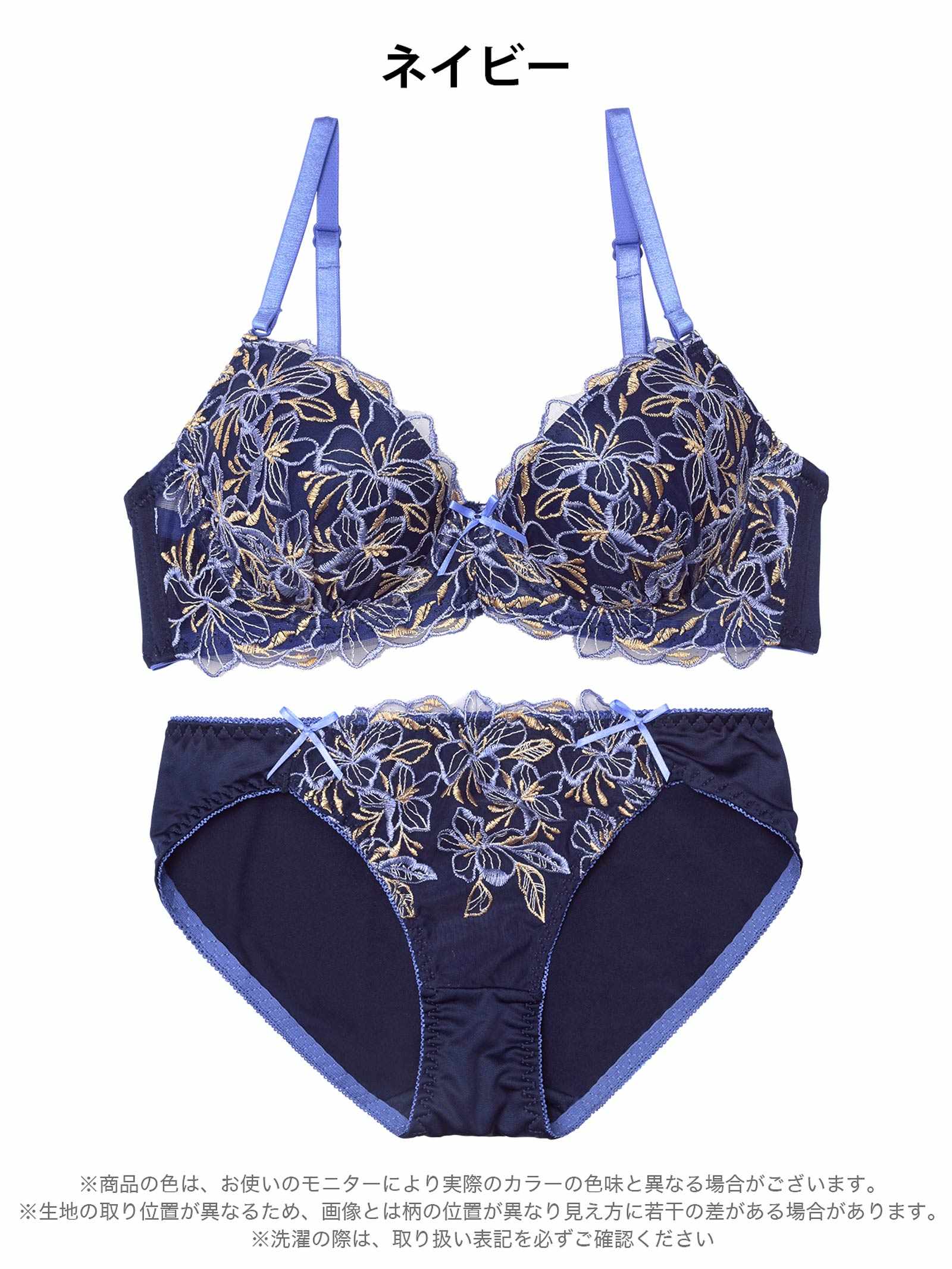 4/24新作!チュールエンブロイダリーフラワーブラジャー&フルバックショーツ