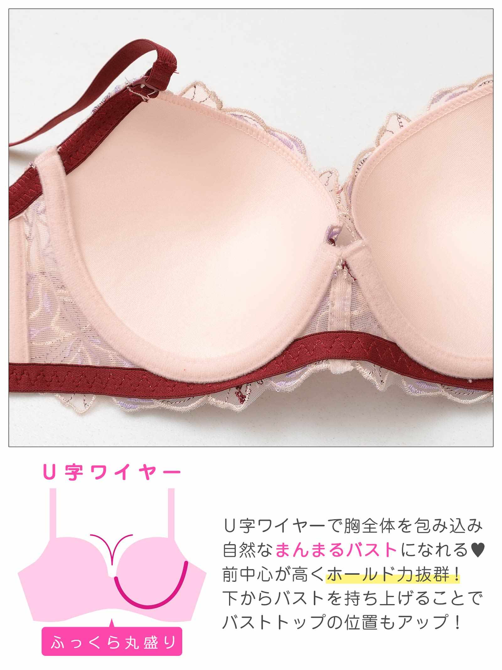 4/24新作!チュールエンブロイダリーフラワーブラジャー&フルバックショーツ