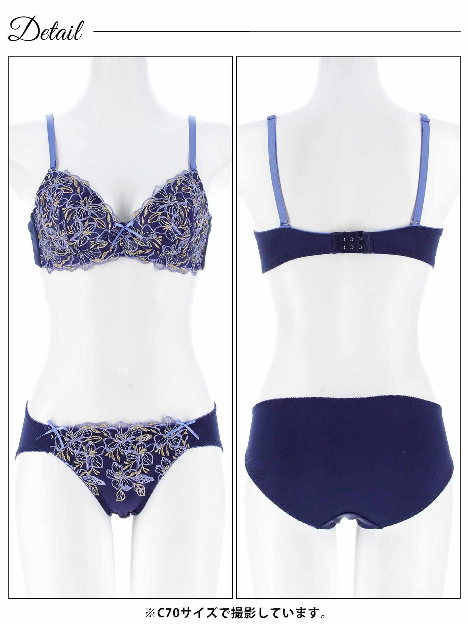 4/24新作!チュールエンブロイダリーフラワーブラジャー&フルバックショーツ