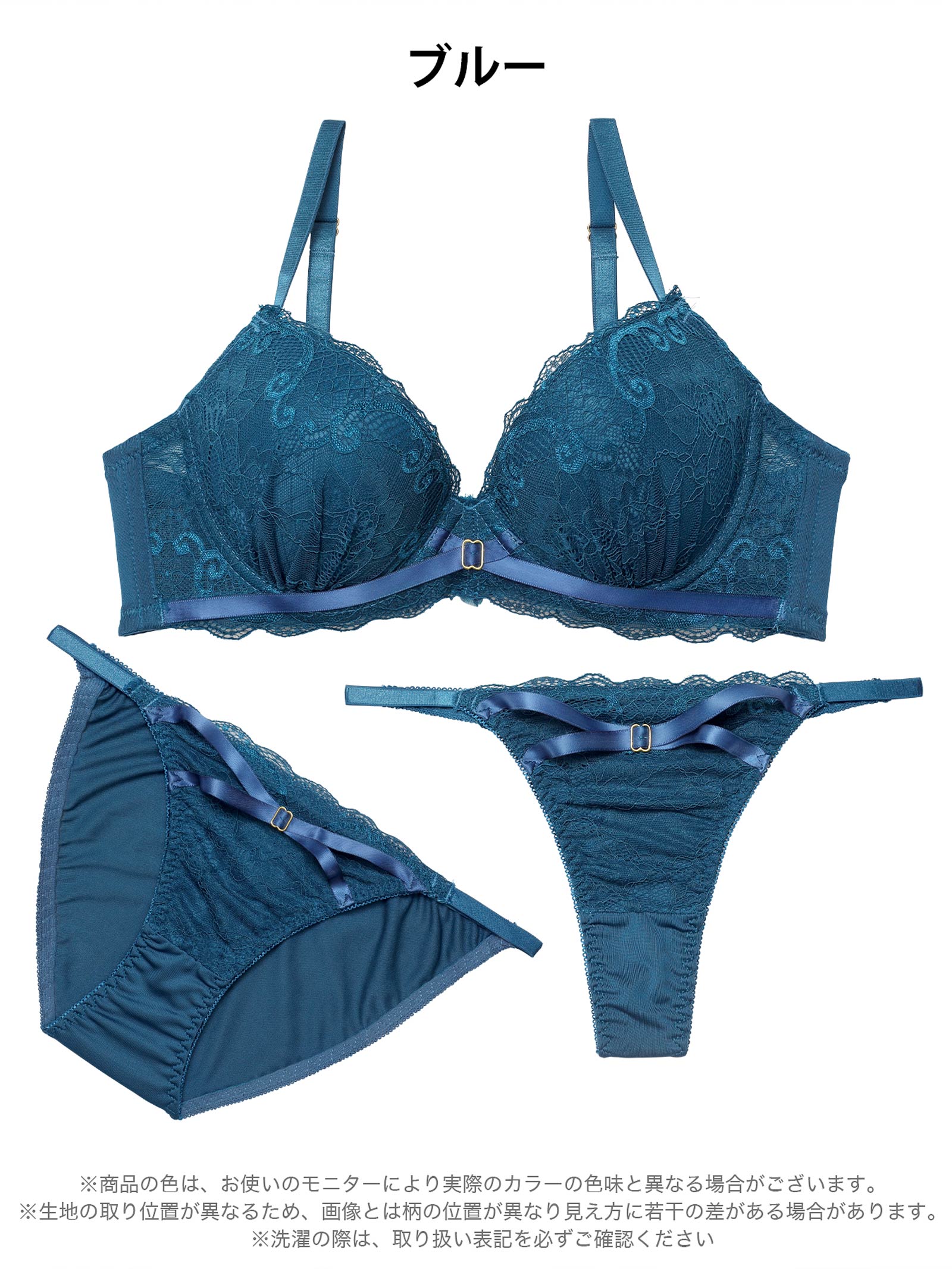 4/20新作!【3点セット】リボンクロスレーシィブラジャー&フルバック&Tバックショーツ