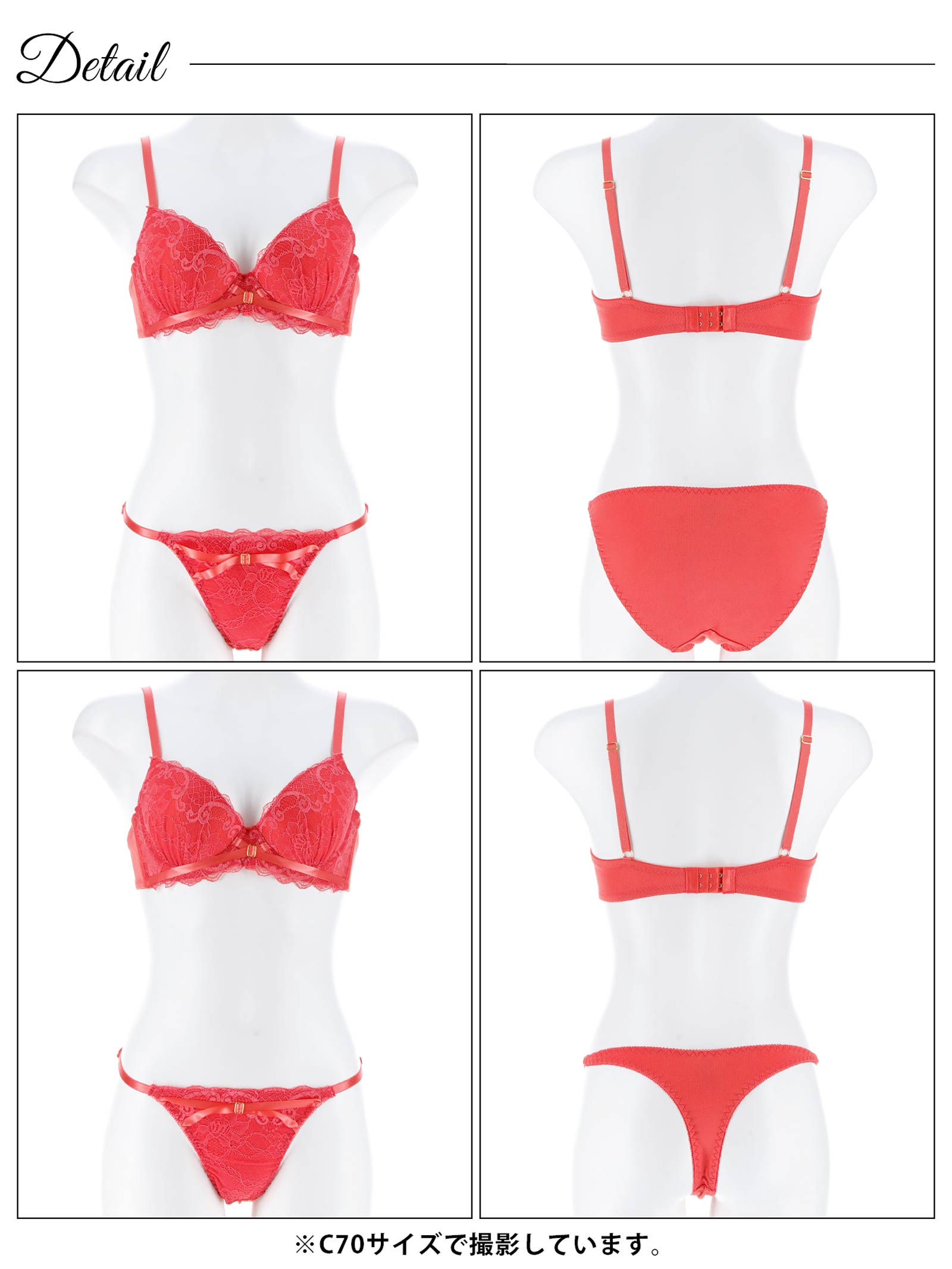 4/20新作!【3点セット】リボンクロスレーシィブラジャー&フルバック&Tバックショーツ
