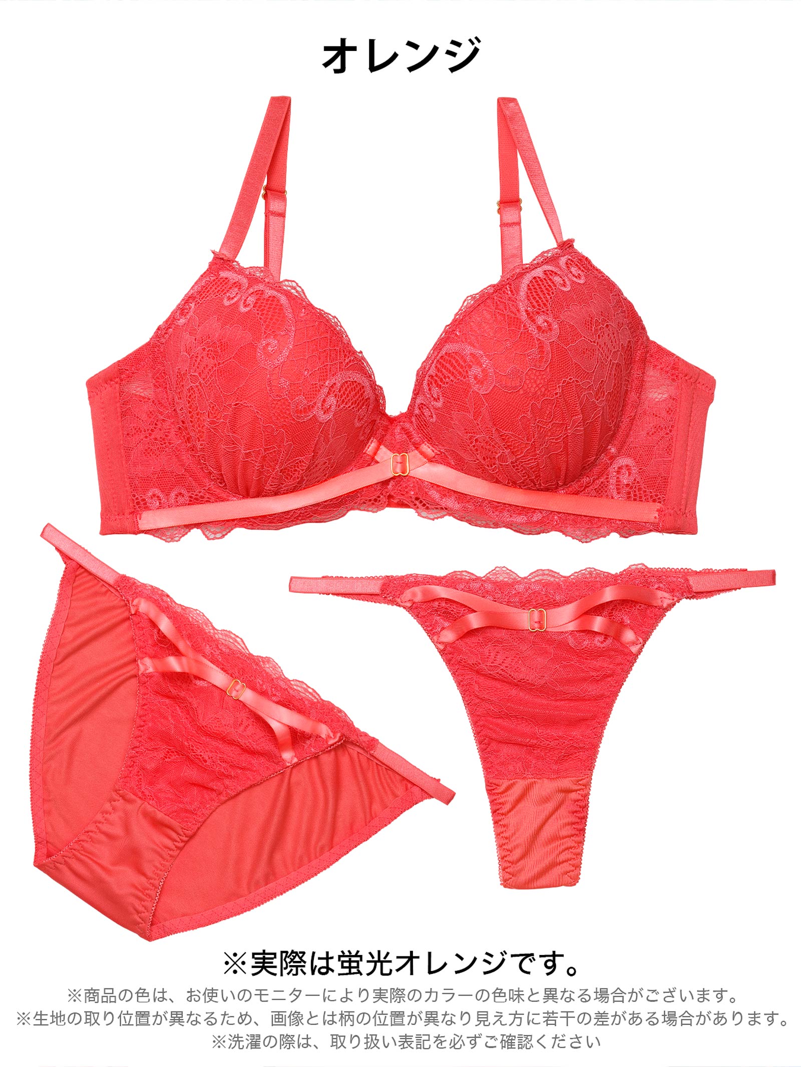 4/20新作!【3点セット】【GHIサイズ】リボンクロスレーシィブラジャー&フルバック&Tバックショーツ