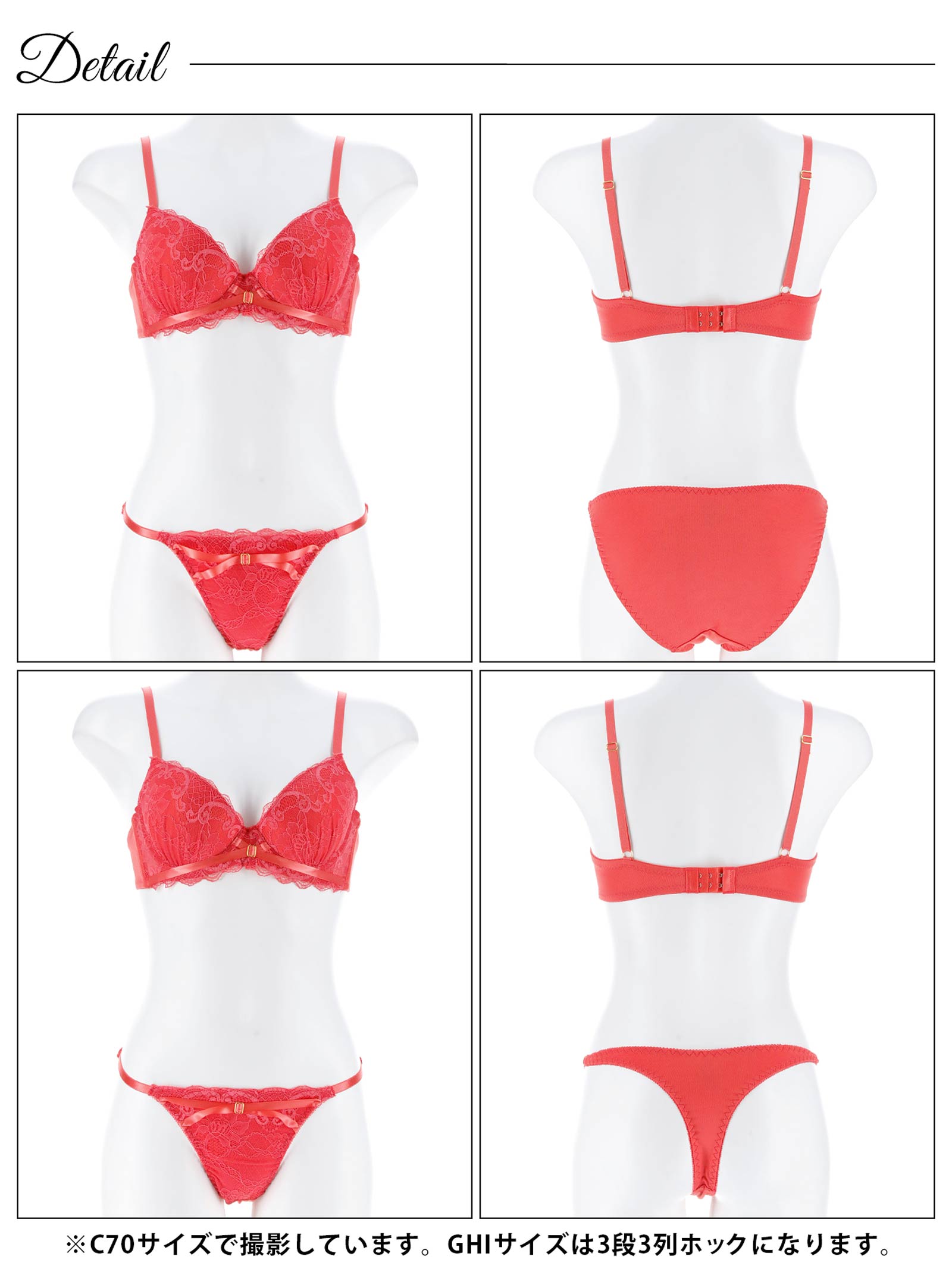 4/20新作!【3点セット】【GHIサイズ】リボンクロスレーシィブラジャー&フルバック&Tバックショーツ