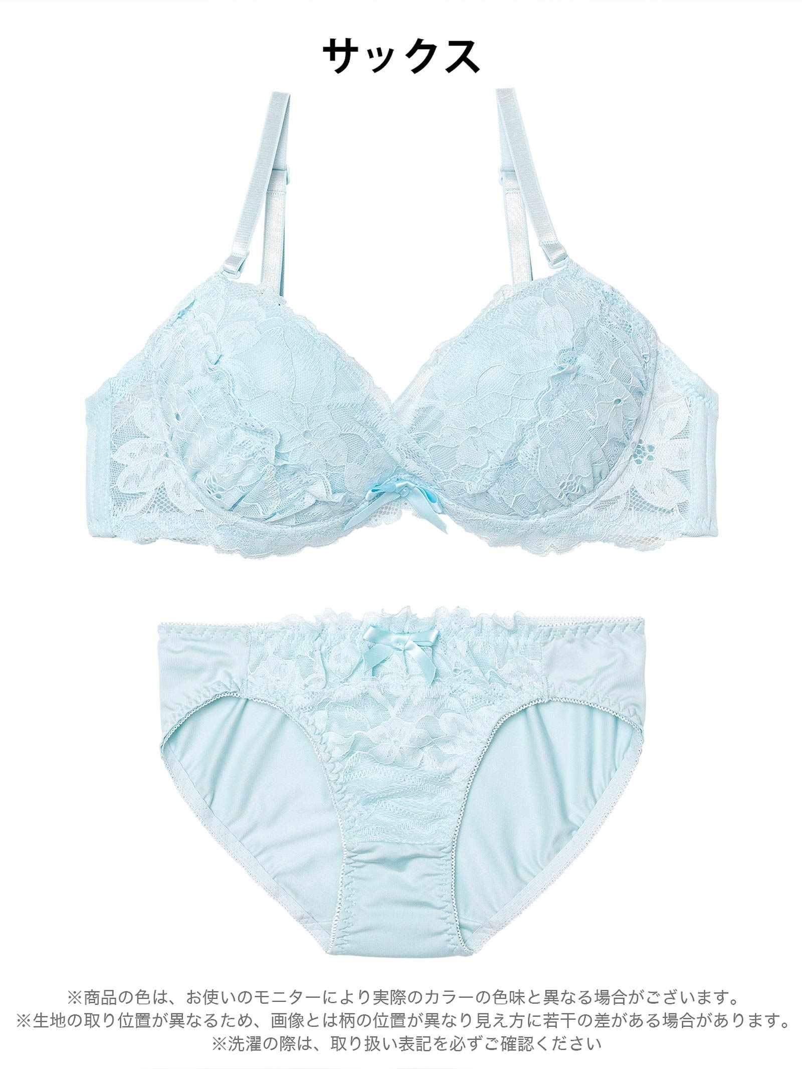 2/18新作!スウィートカシュクールレースブラジャー&フルバックショーツ