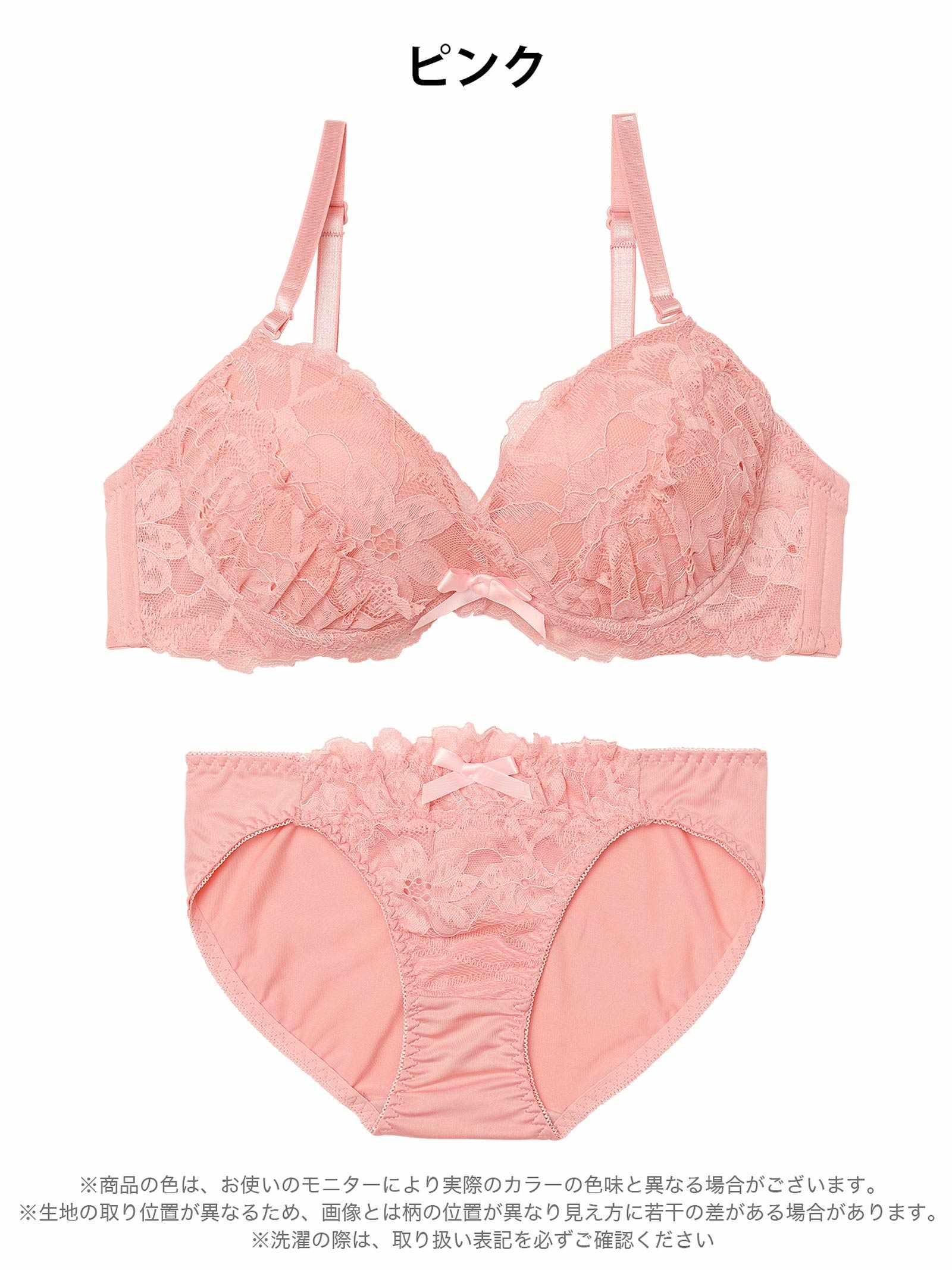 2/18新作!スウィートカシュクールレースブラジャー&フルバックショーツ