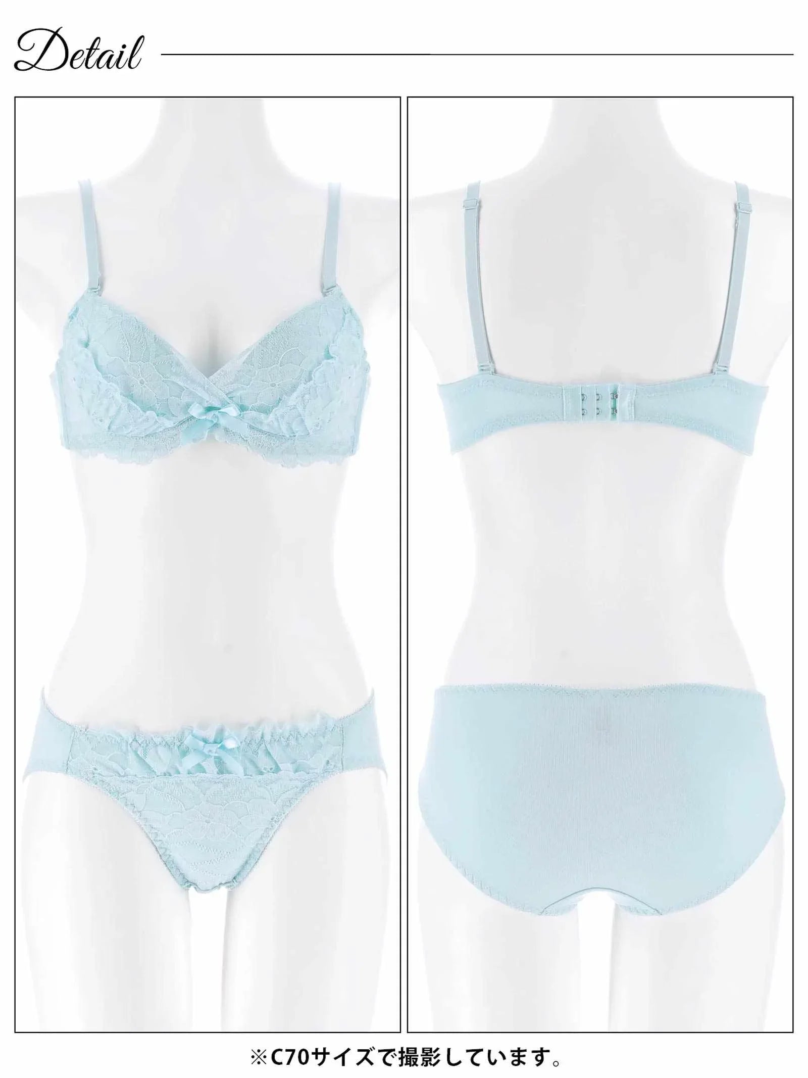 2/18新作!【EFサイズ】スウィートカシュクールレースブラジャー&フルバックショーツ