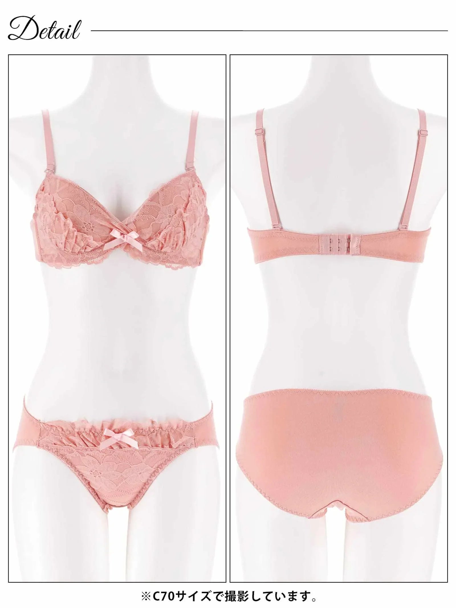 2/18新作!【EFサイズ】スウィートカシュクールレースブラジャー&フルバックショーツ